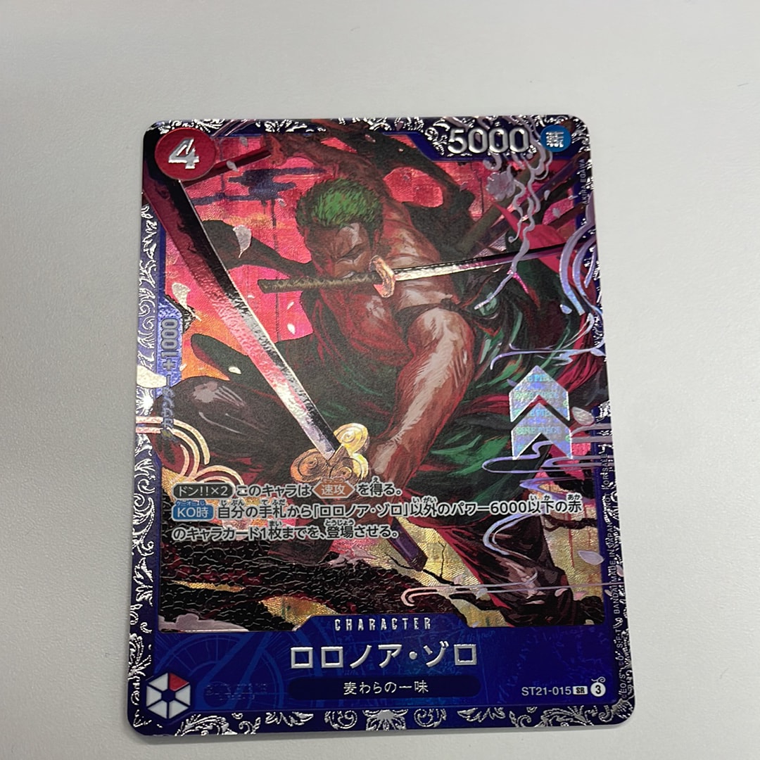 ロロノア・ゾロ SR [ST21-015](プロモーションカード「フラッグシップバトル ベスト8記念品」)