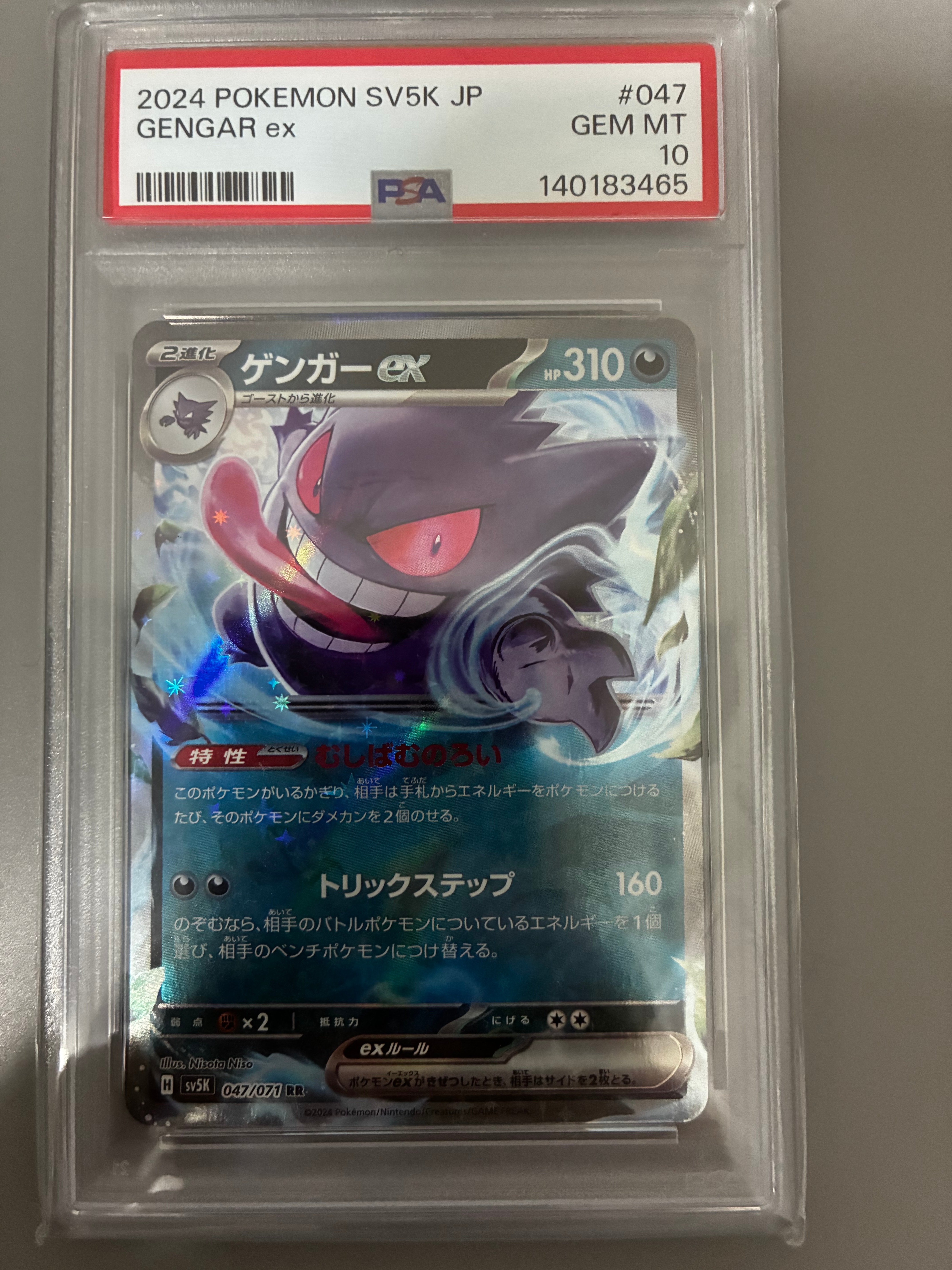 ポケモンカード　RRまとめ売り　RR約180枚　リザードン　ゲンガー ゲンガーV 10枚まとめ売り RR RR リザードン ポケモンカード 046⁄070＋