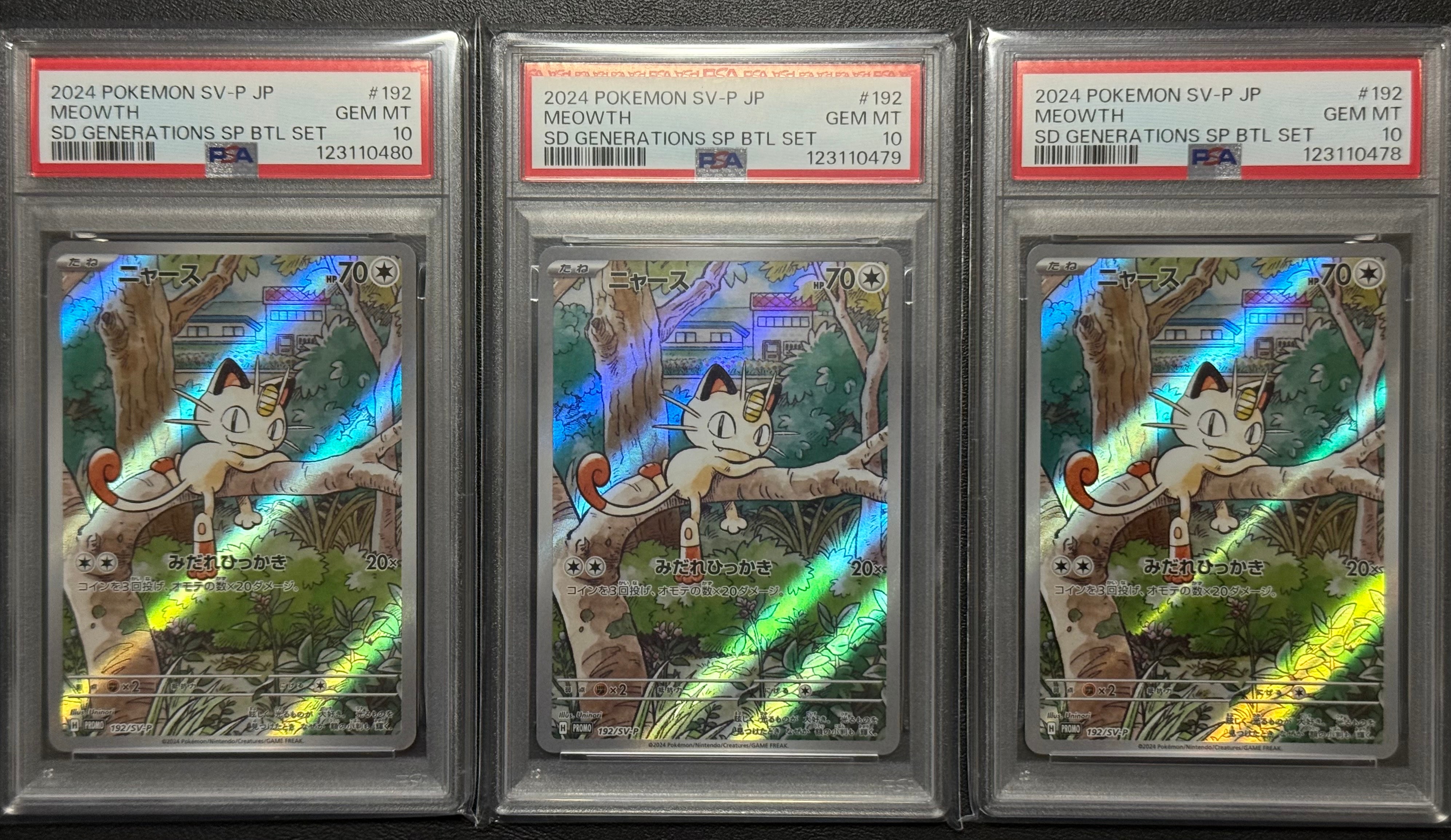 ニャース P [SV-P 192](スタートデッキ Generations「スペシャルバトルセット」)