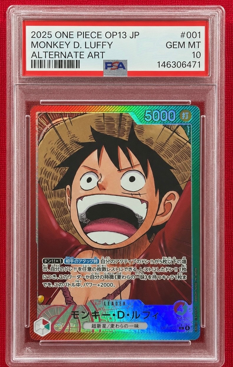 PSA10】モンキー・D・ルフィ L-P [OP13-001](ブースターパック