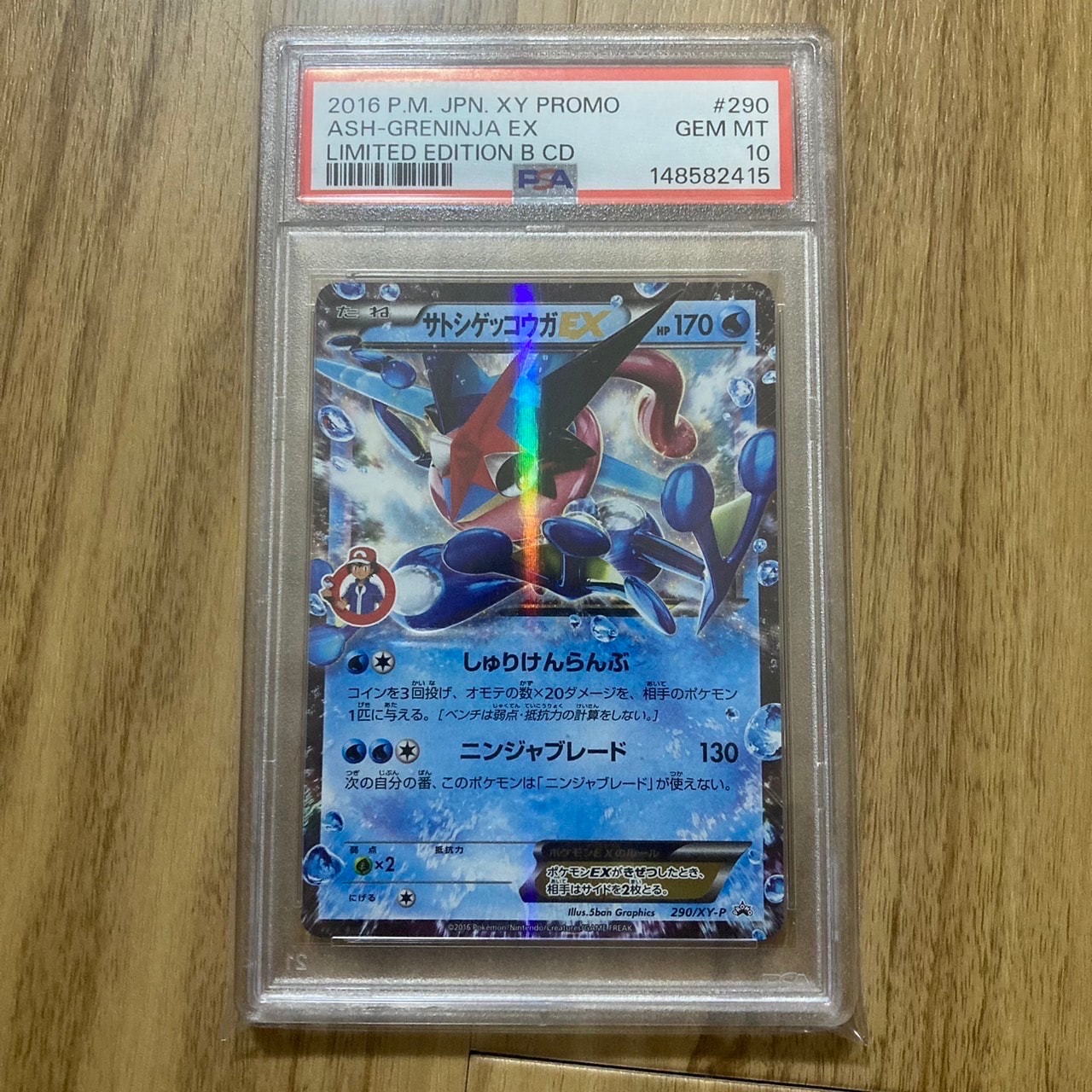 ミュウVMAX UR[S8b 280/184](ハイクラスパック「VMAXクライマックス