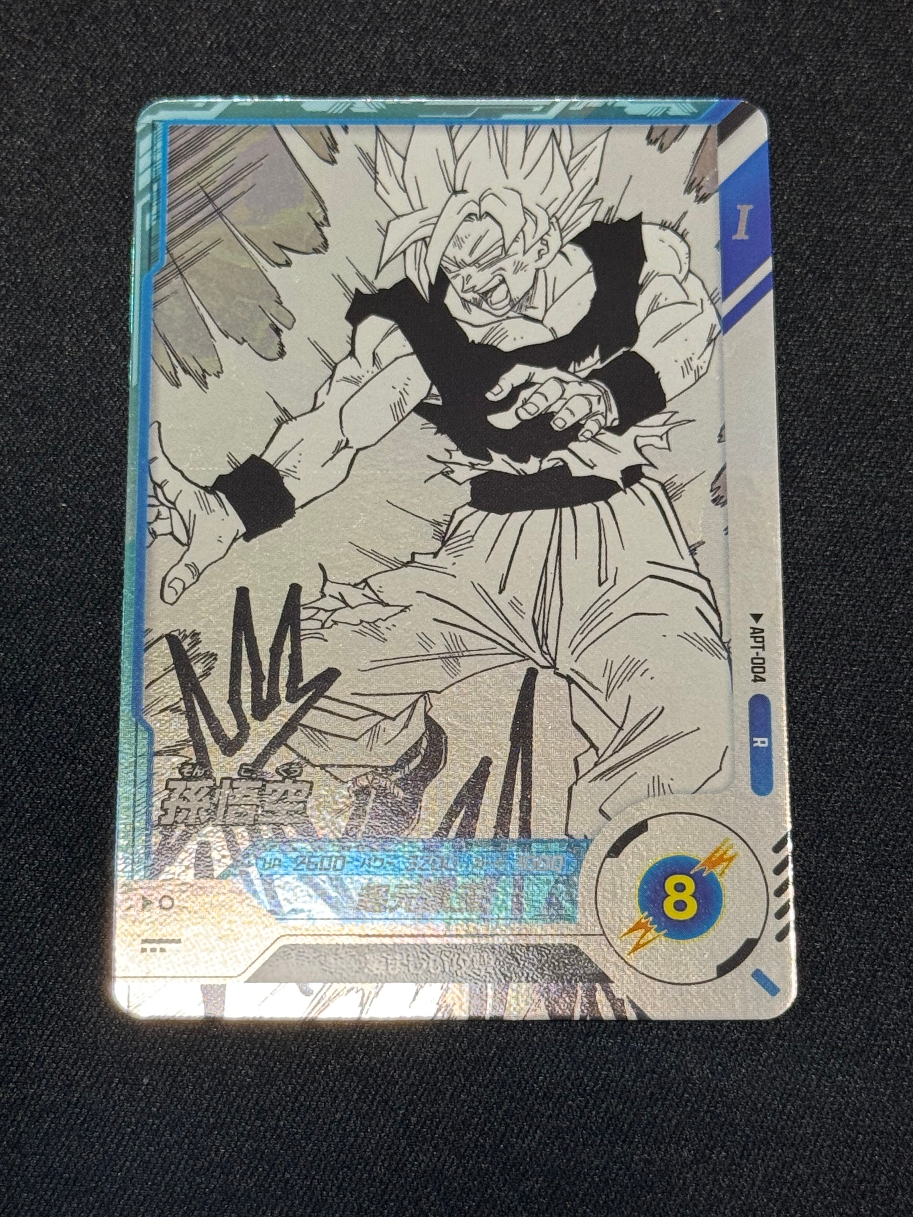 孫悟空 R [APT-004](アドバンスパック「ドラゴンボール 40th アニバーサリー エディション」)