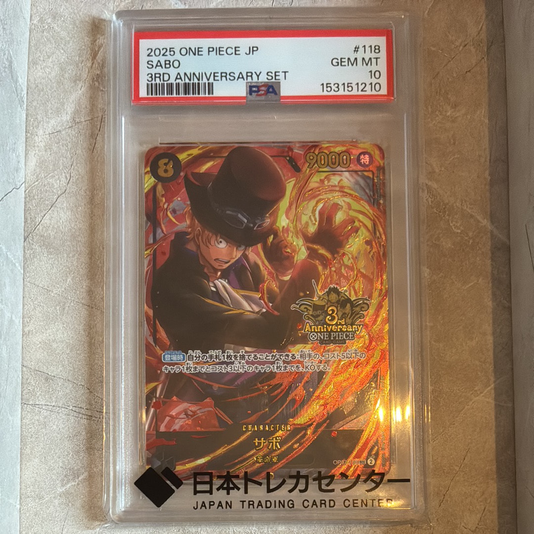 PSA10】サボ SEC [OP07-118](プロモーションカード「3rd