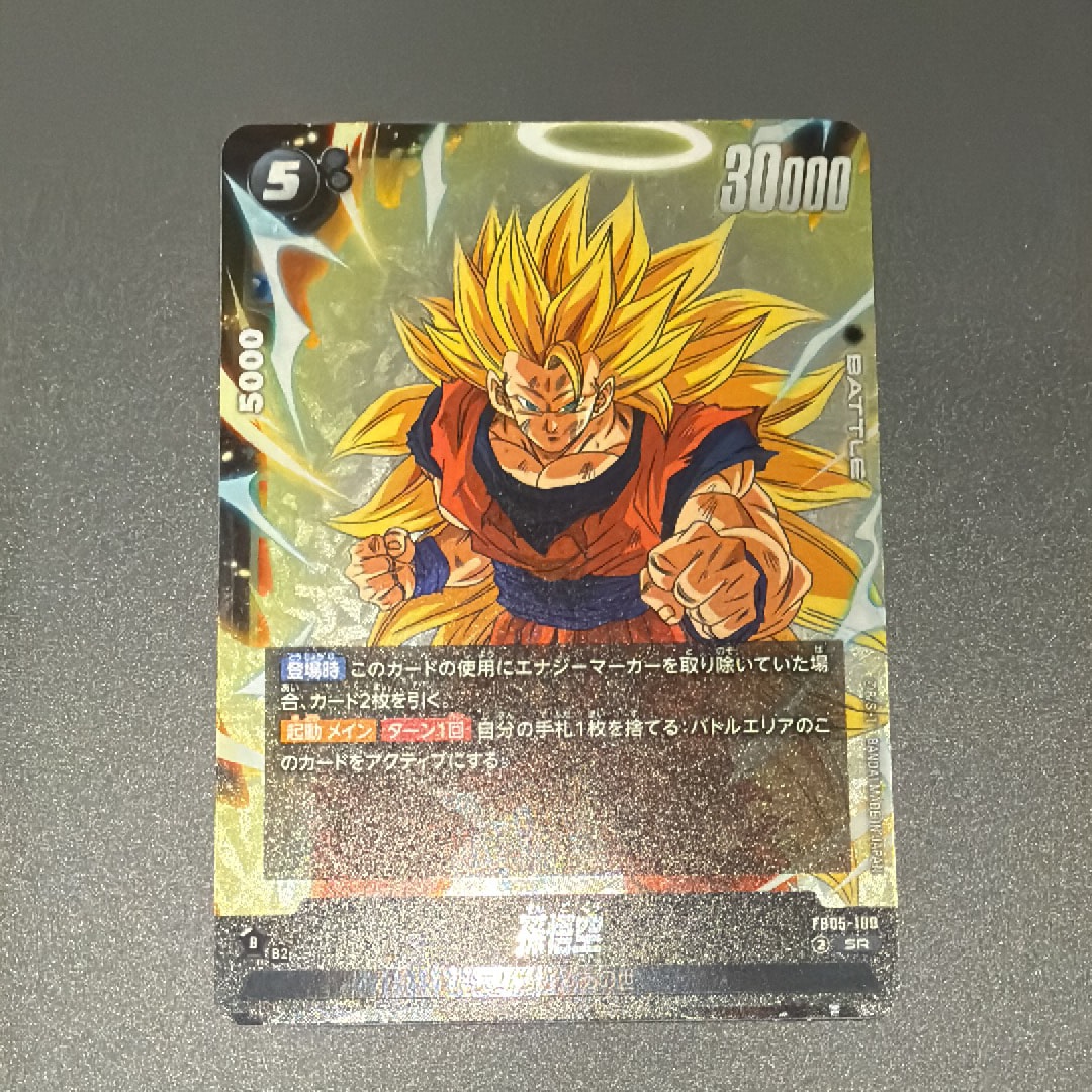 エナジーマーカー [E-60](フュージョンワールド「MANGA BOOSTER 01