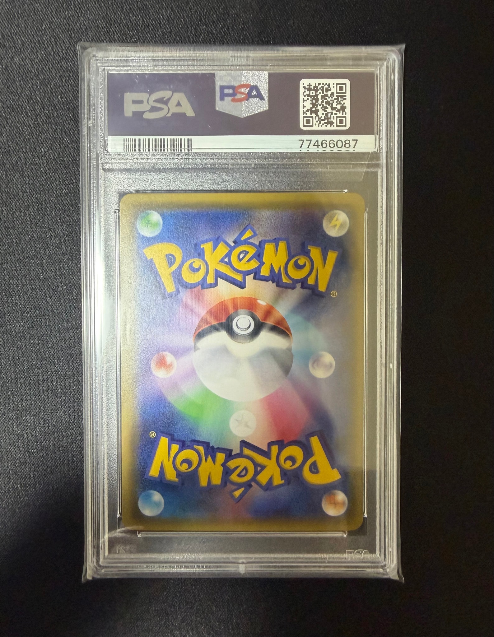 PSA10】ナタネ SR[SM5S 070/066](拡張パック「ウルトラサン」) 1枚の