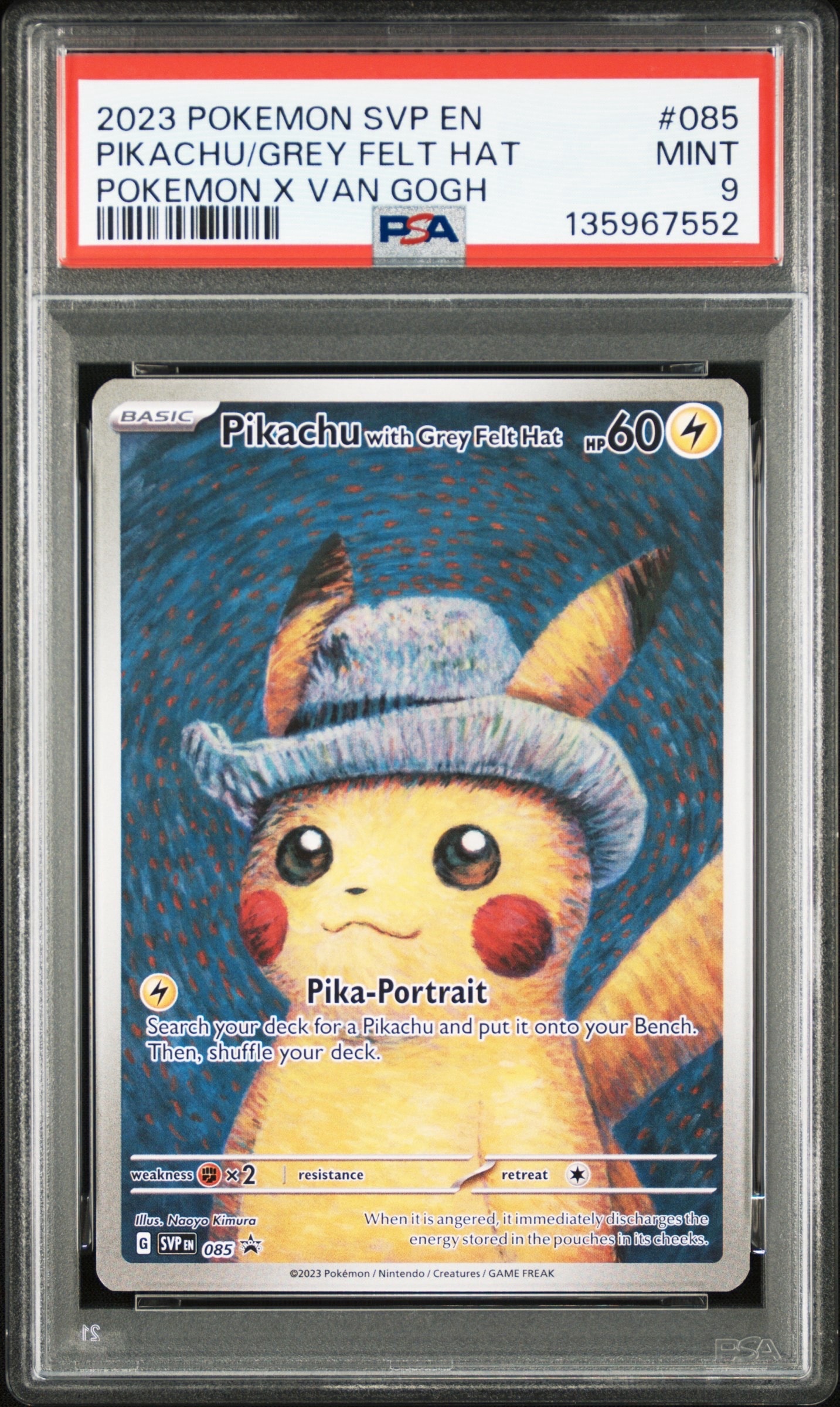 ピカチュウ : プロモ [SVP EN 085](「ゴッホ展」 プロモーションカード「SVP EN」) 【英語版】