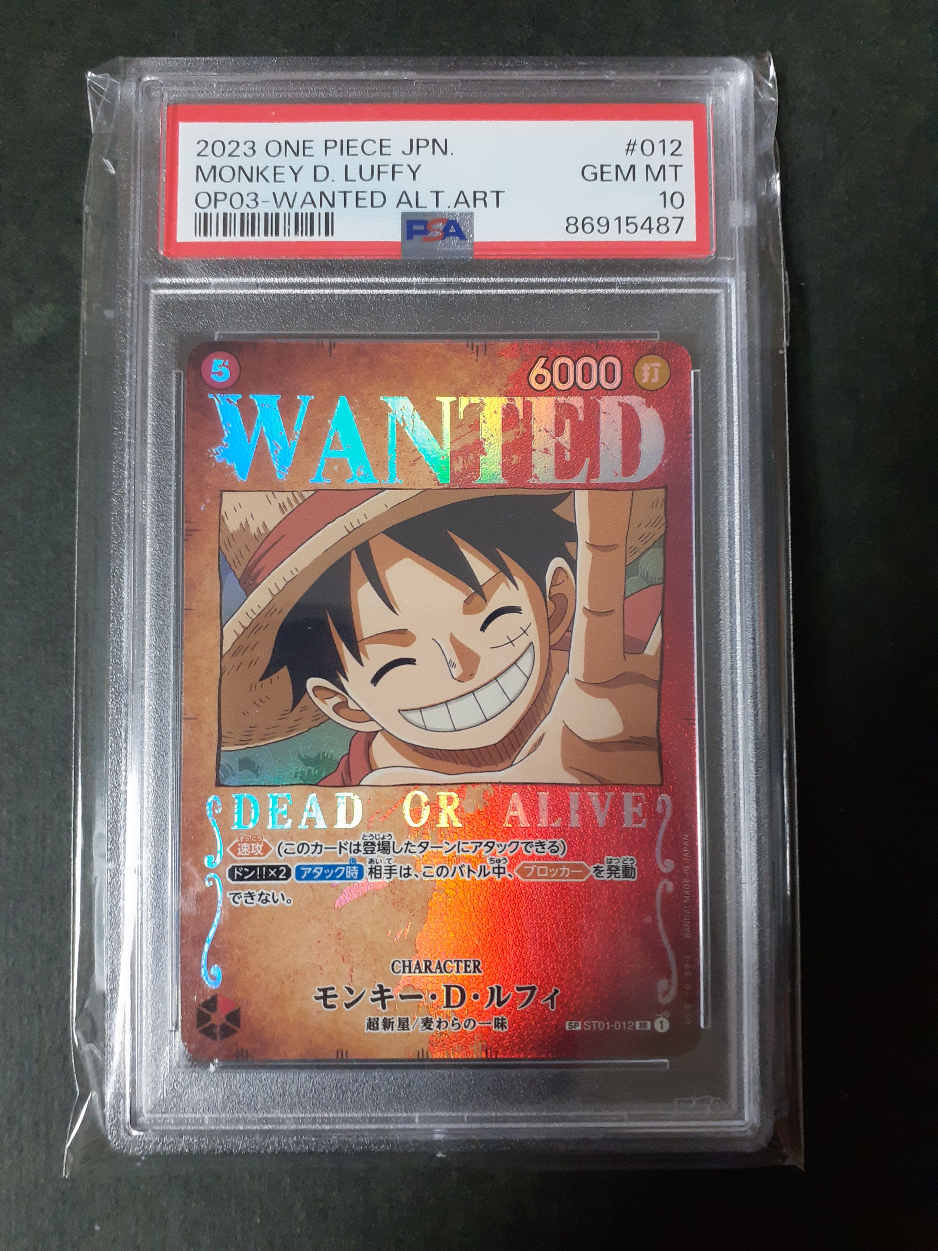 モンキー・D・ルフィ:手配書 SR-SPC [ST01-012](ブースターパック強大な敵)
