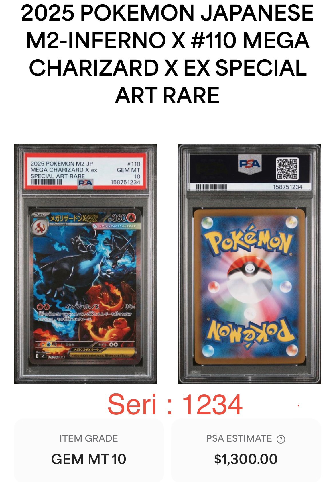 PSA9】ミュウツー ☆ :1ED [e1 086/128](ポケモンカードe 第1弾「基本