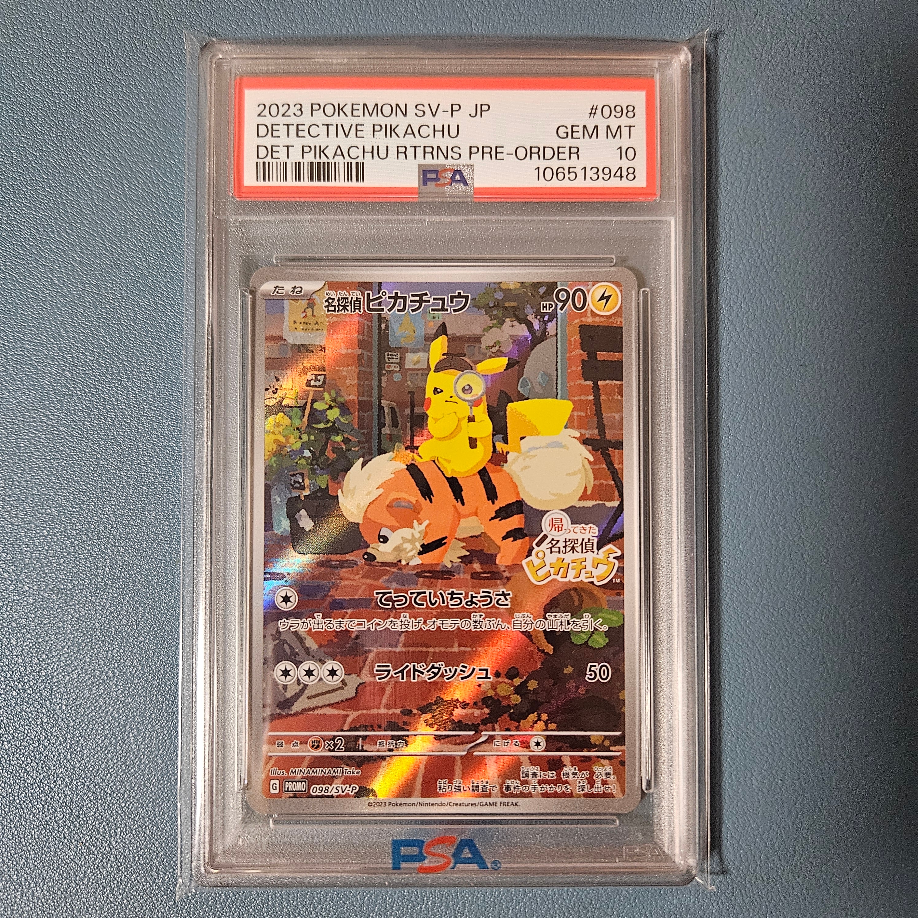 PSA10】名探偵ピカチュウ: プロモ [SV-P 098](プロモーションカード