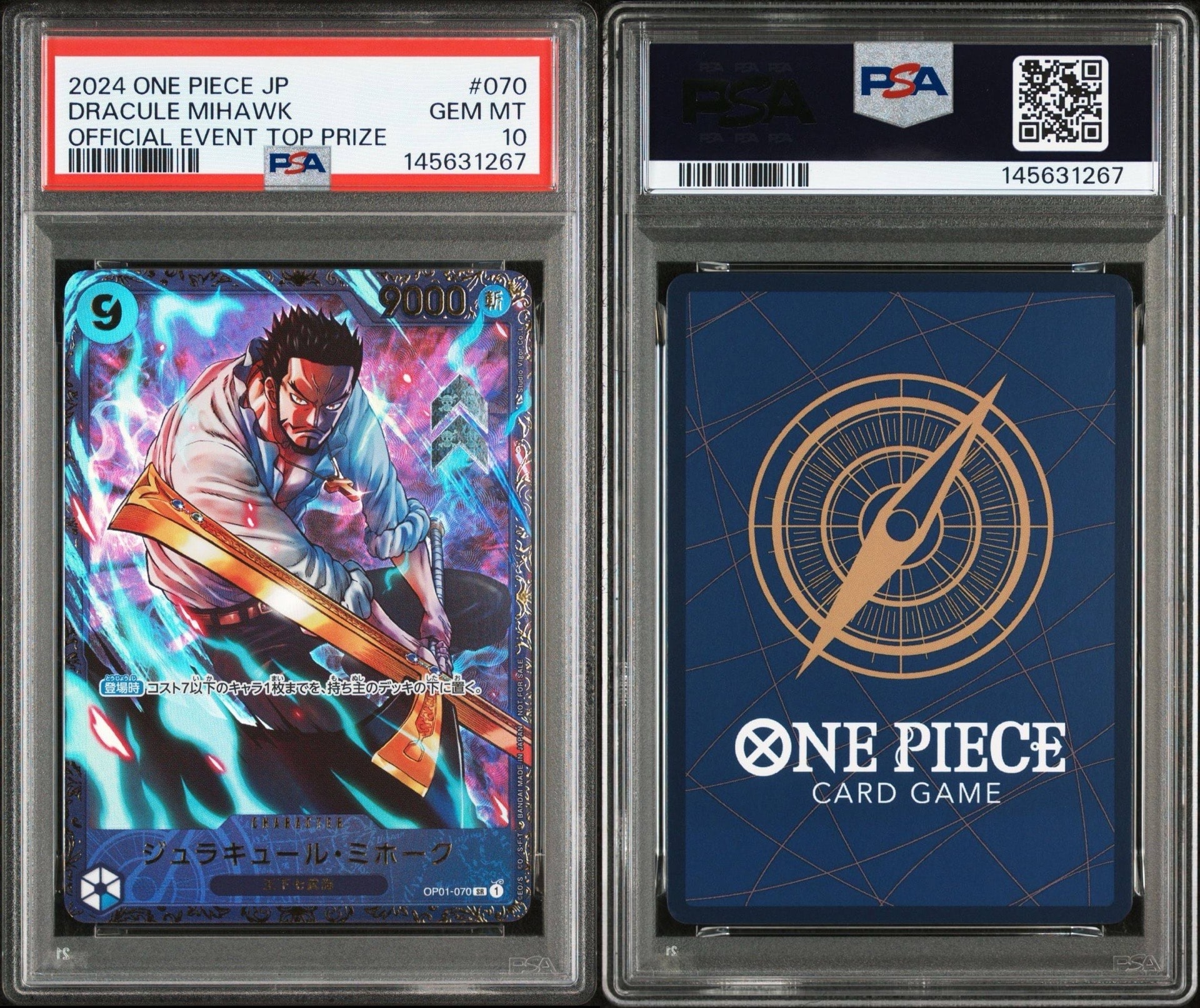 【PSA10鑑定済】ジュラキュール・ミホーク：フラッグシップ2024優勝記念品 フラッグシップ 優勝商品 ジュラキュール・ミホーク
