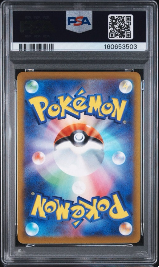 PSA10】ガラルファイヤー AR[s12a 190/172](ハイクラスパック「VSTAR