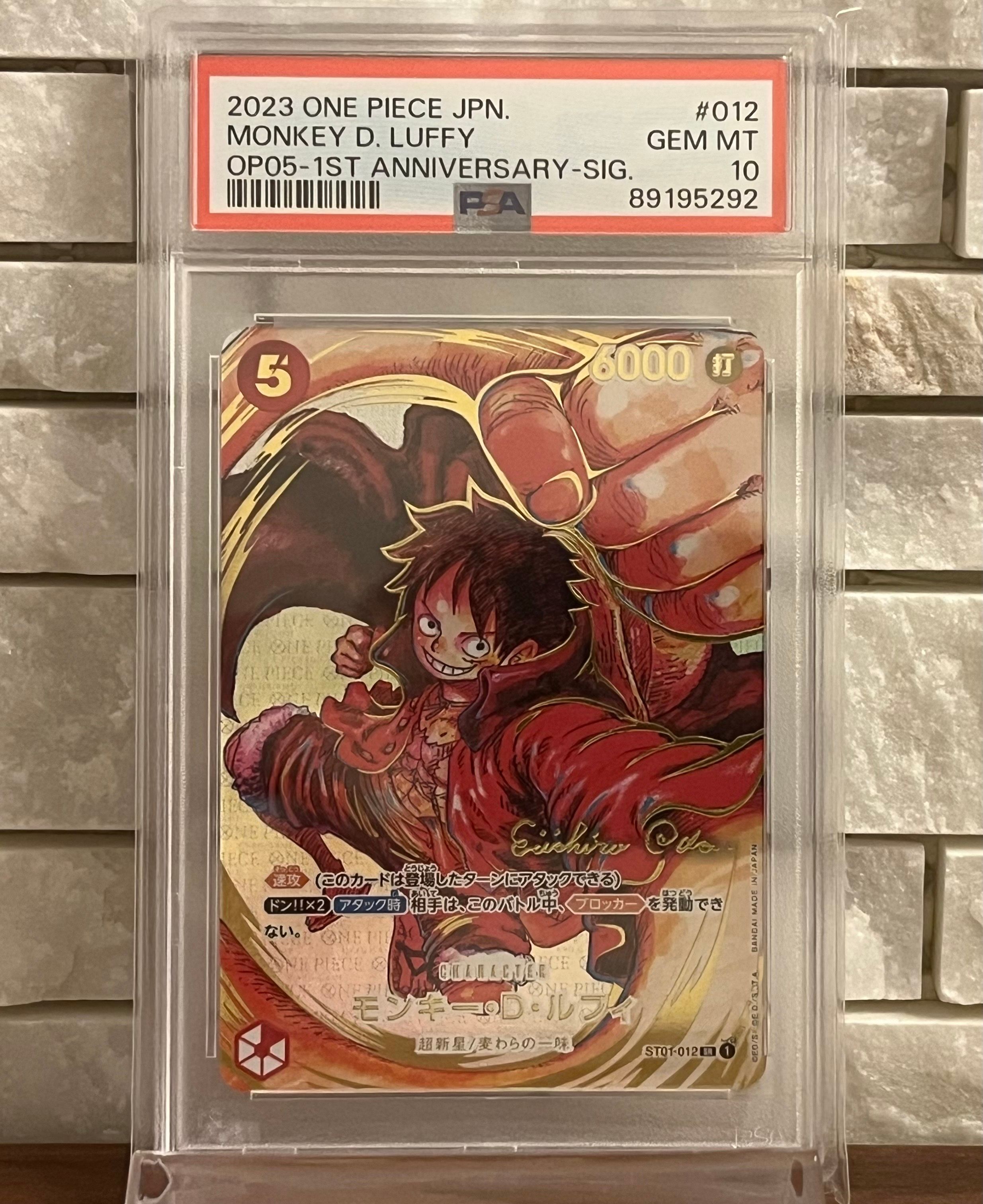 モンキー・D・ルフィ SR-P (サインルフィ) [ST01-012] (ブースターパック 新時代の主役)