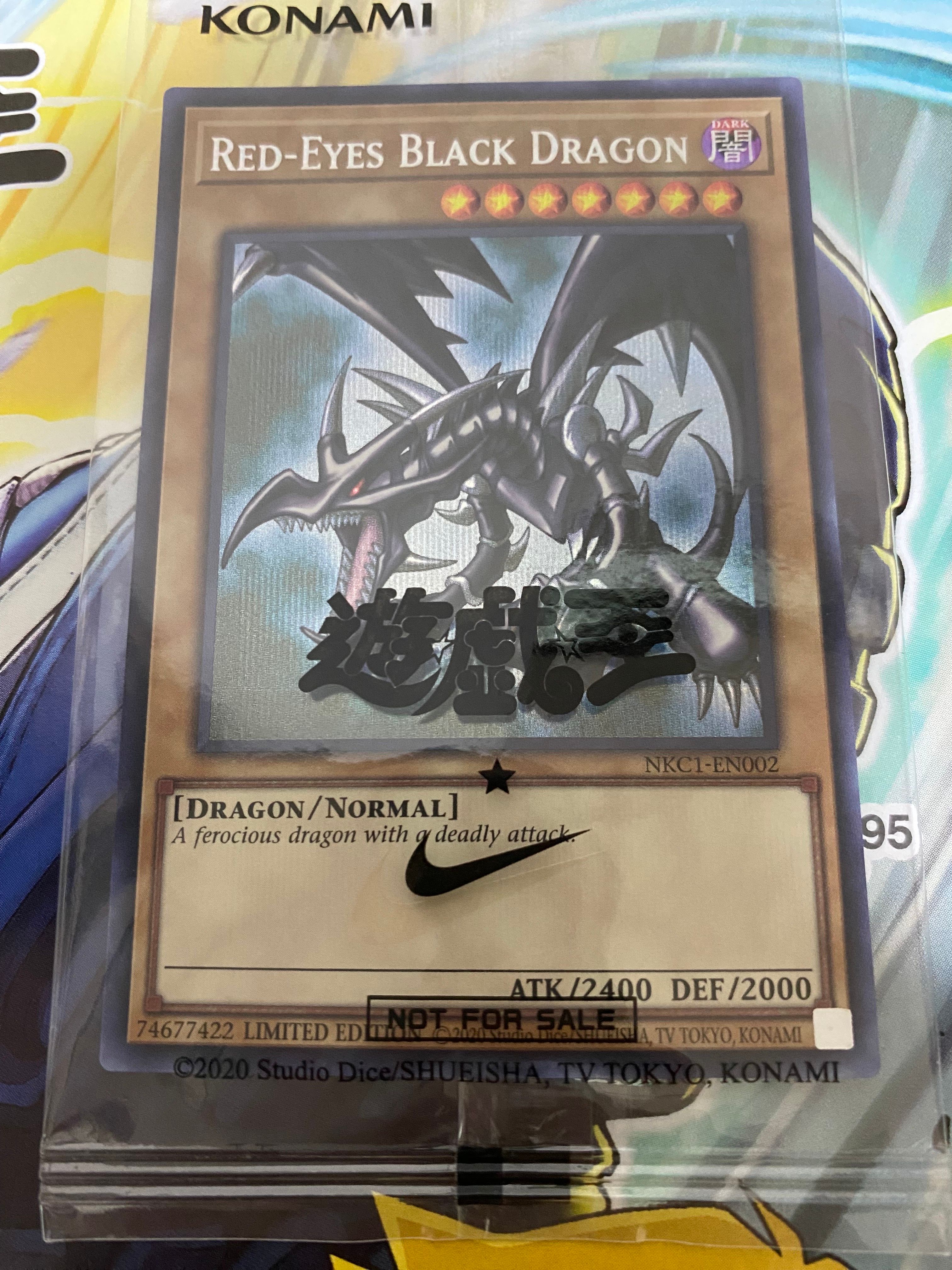 真紅眼の黒竜 SE [NKC1-EN002](遊戯王 x ナイキ エアーマックス 95 QS エアーマッスル House of Duel - 童実野町決闘遊戯館 限定プロモ) 