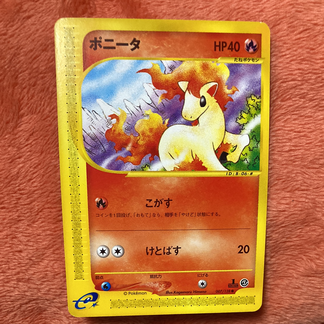 ポニータ ● :1ED [e1 007/128](ポケモンカードe 第1弾「基本拡張パック」)