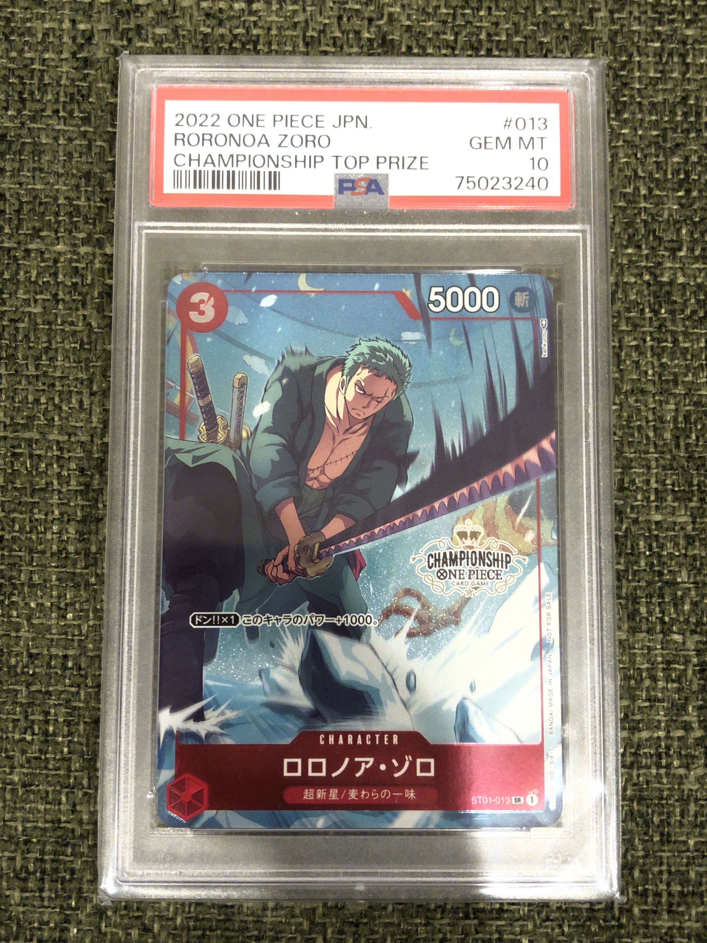 ロロノア・ゾロ SR パラレル [ST01-013] (チャンピオンシップバトルベスト16)