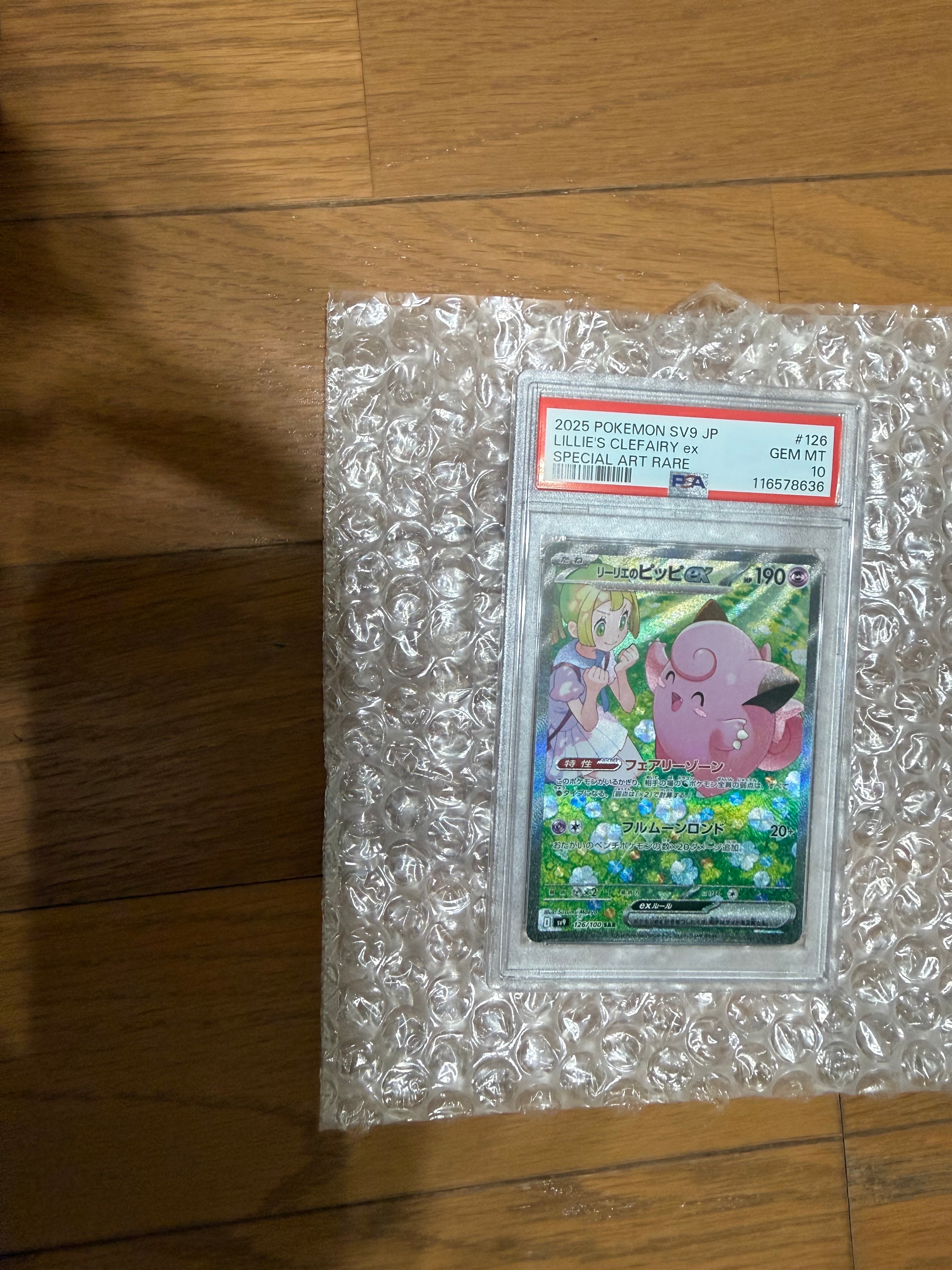 ニャース ○ :1ED [e4 062/088](拡張パック第4弾「裂けた大地」)の新品