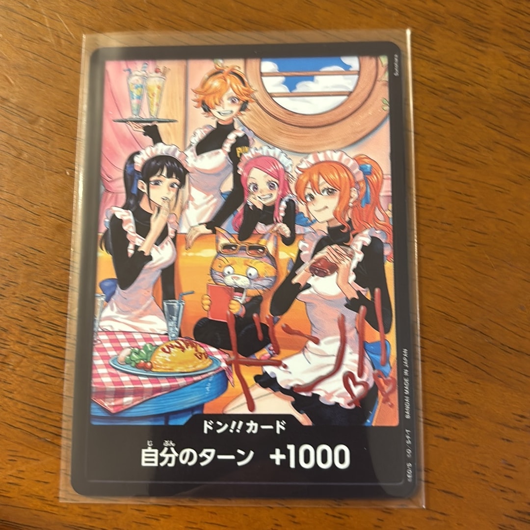 ドン!!カード(エクストラブースター「ヒロインズエディション Vol.2」)
