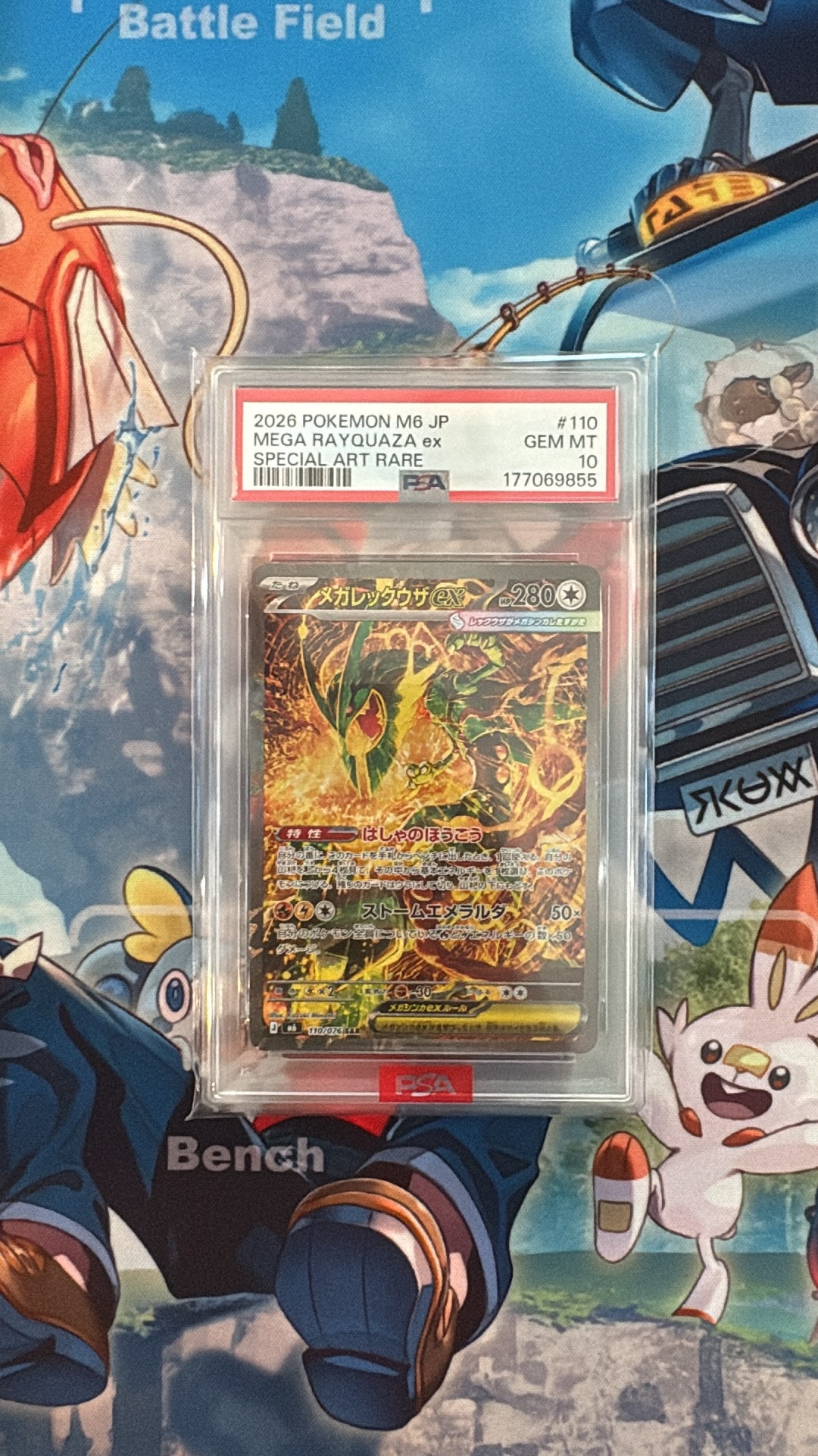 PSA10】メガレックウザex SAR [M6 110/076](拡張パック「ストーム