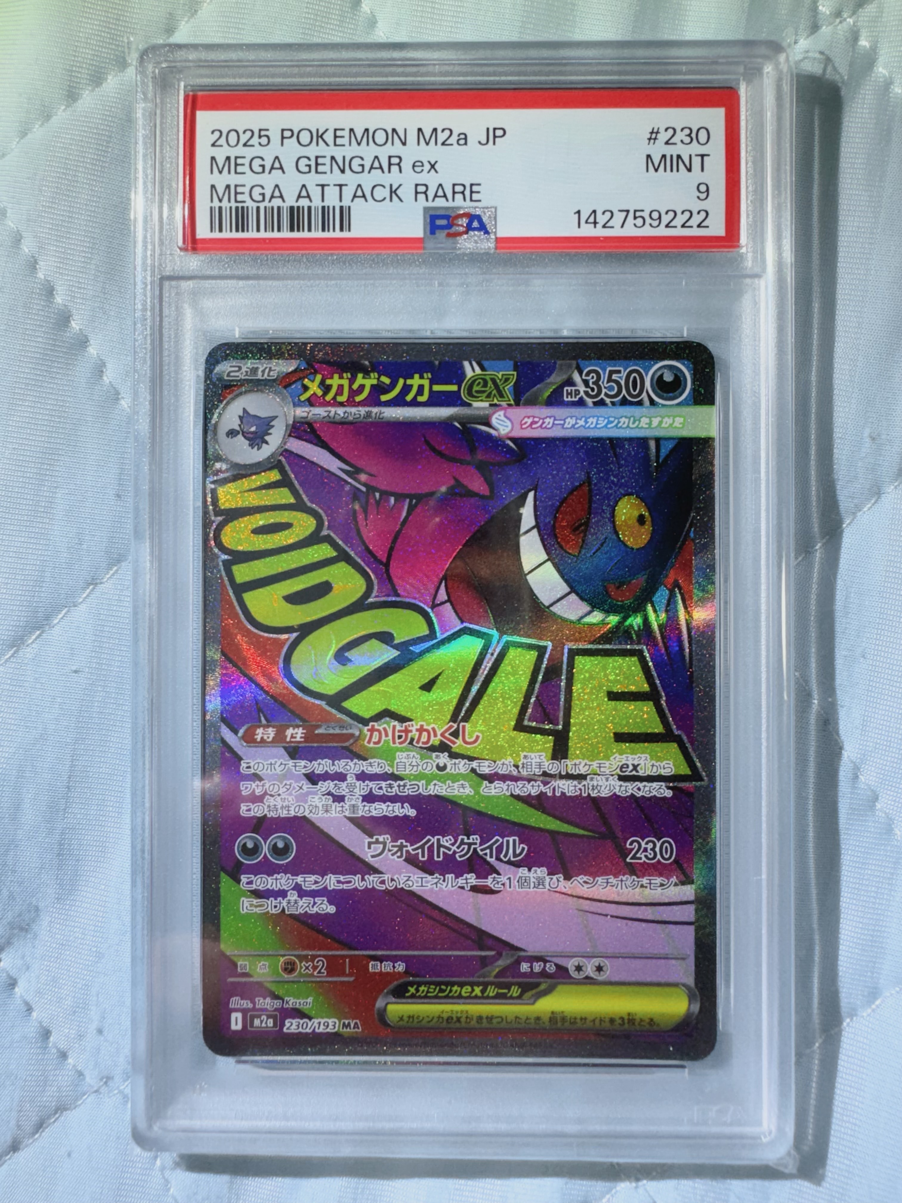 PSA10】フシギダネ [CLF 001/032](ポケモンカードゲーム Classic) 1枚