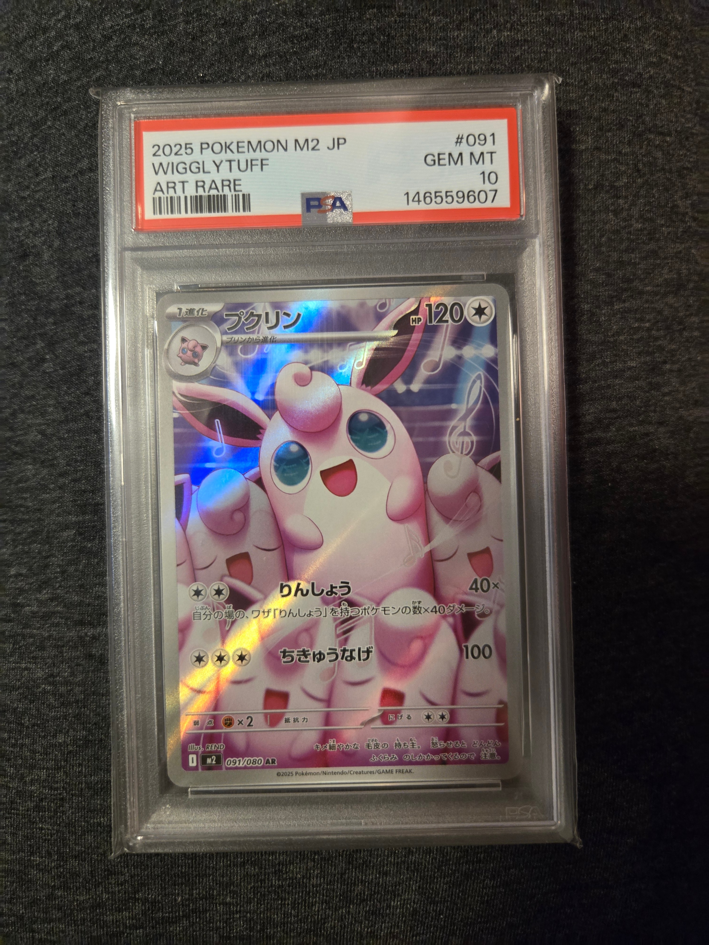【PSA10】エリカの招待 マスターボールミラー SV2a ポケモンカード151 Amazon.co.jp: ポケモンカード151 sv2a 強化拡張パック エリカの招待