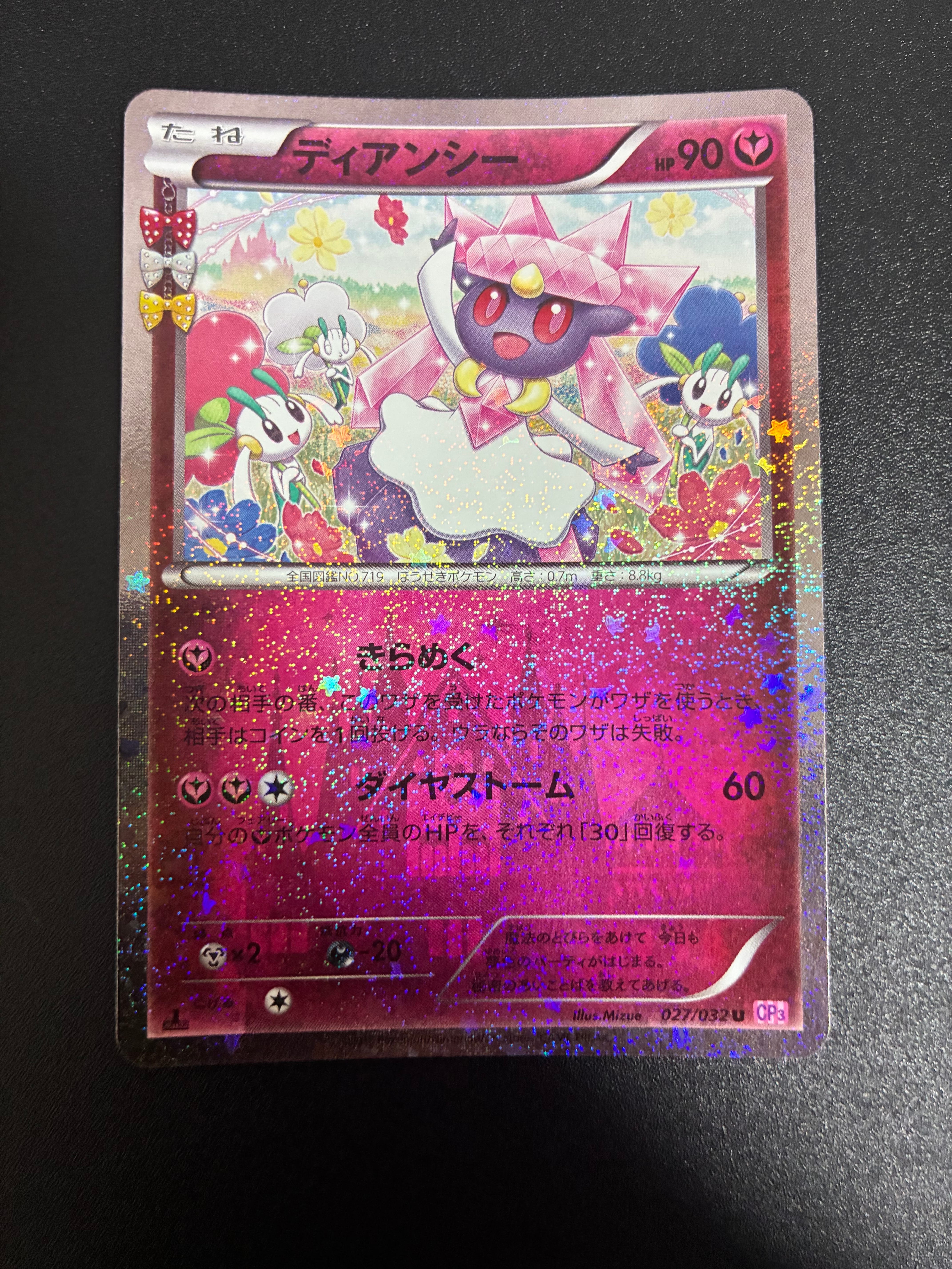 PSA10】かがやくジラーチ K [s11a 045/068](強化拡張パック『白熱の
