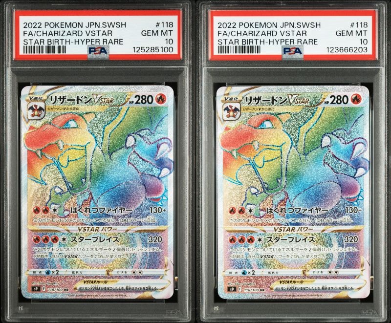 リザードンVSTAR HR[S9 118/100](拡張パック「スターバース」)の新品