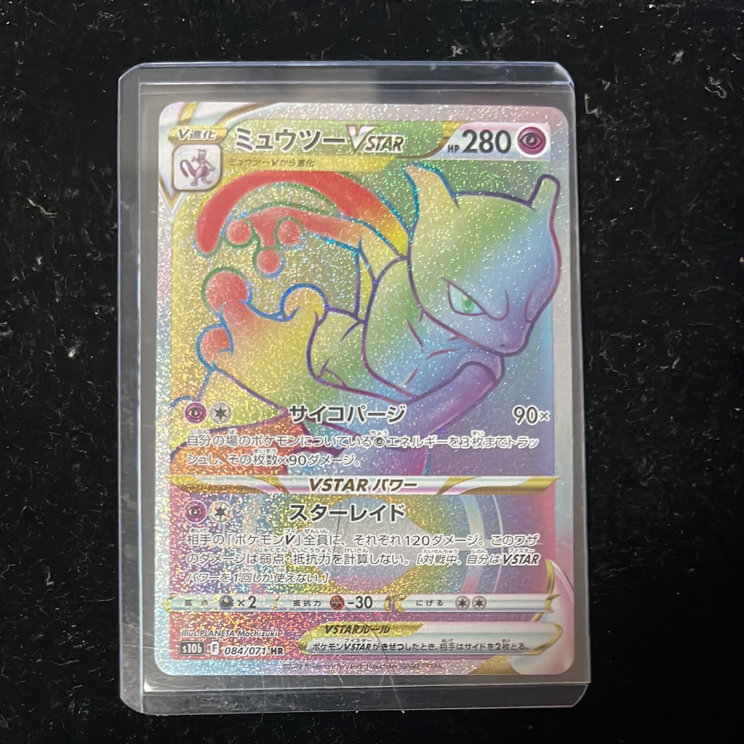 ライチュウ&アローラライチュウGX RR SM10a ジージーエンド 008/… ライチュウ&アローラライチュウGX RR SM10a ジージーエンド 008