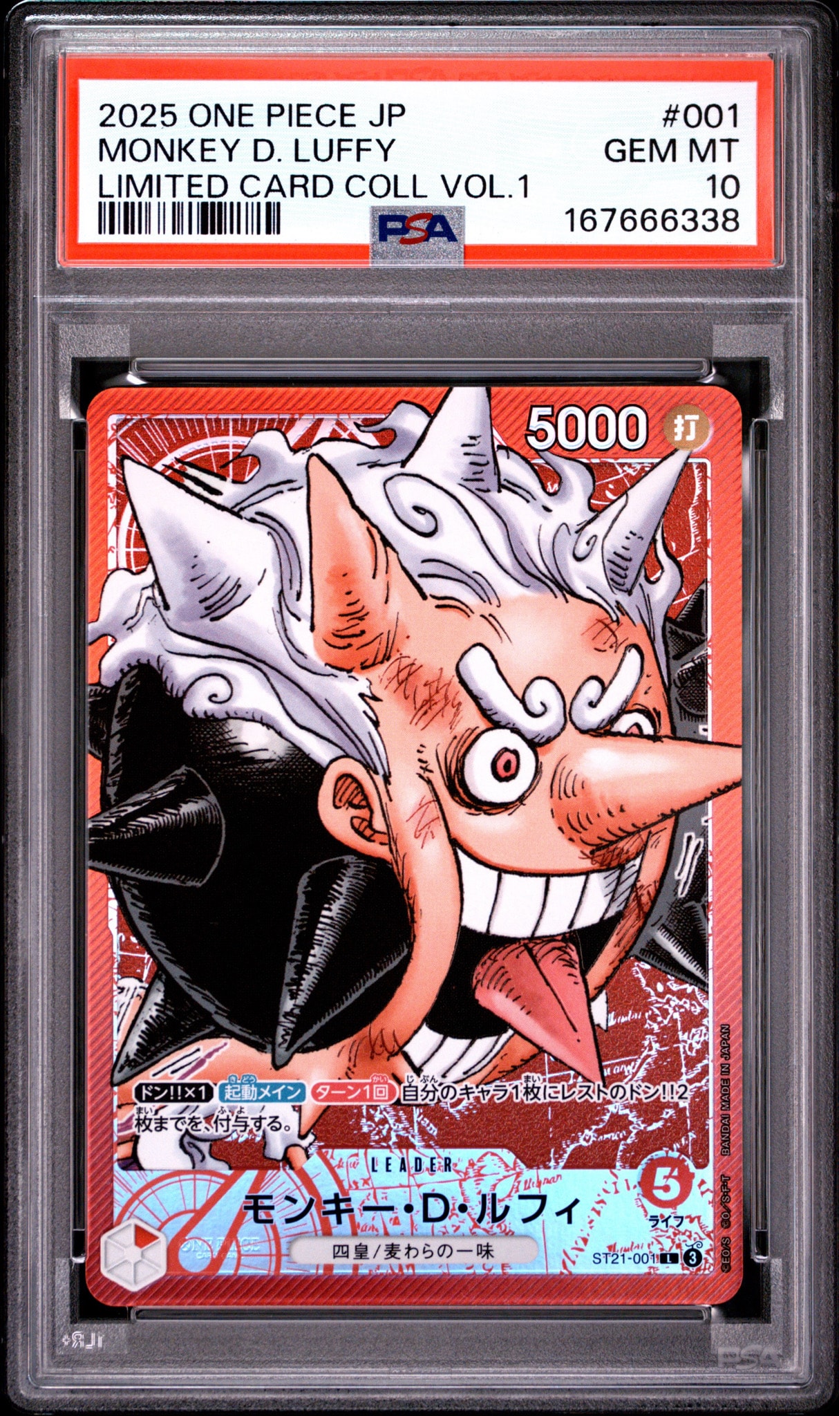 PSA10】モンキー・D・ルフィ L [ST21-001](リミテッドカード