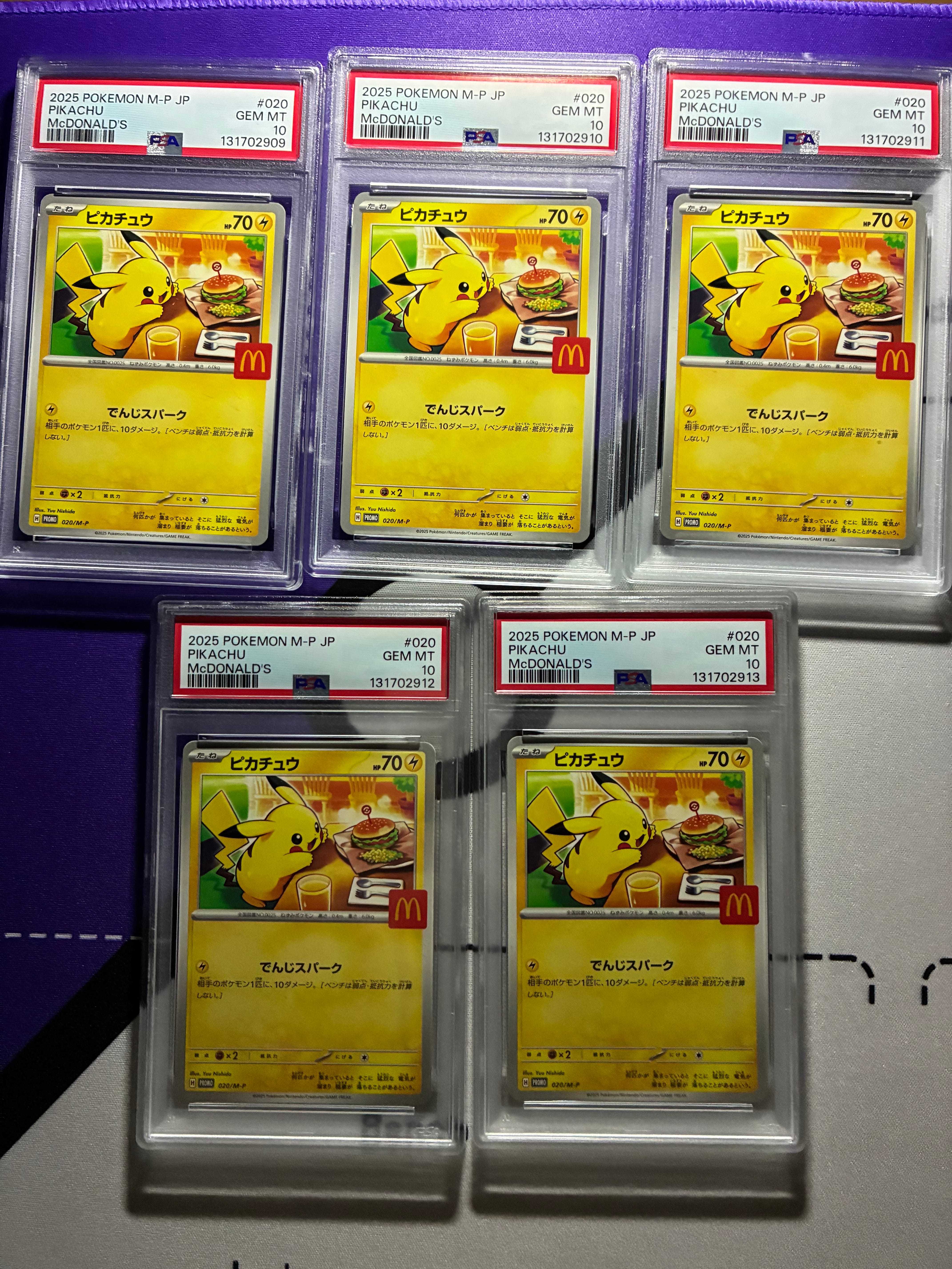 ピカチュウ P [M-P 020](プロモカードパック「マクドナルド ハッピーセット2025」)