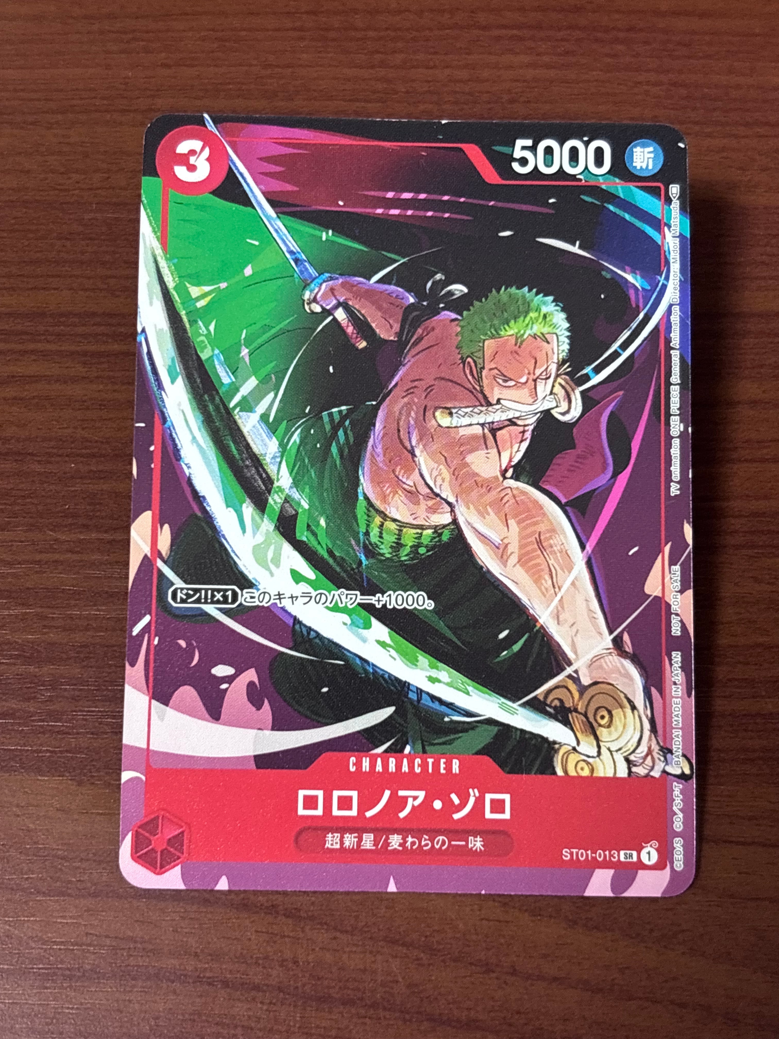 ロロノアゾロ　sr 3枚セット ロロノア・ゾロ SR 枚セット 3rd ANNIVERSARY SET サプライのみ プロモ