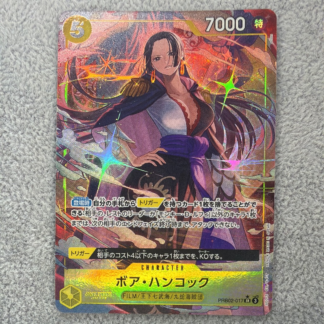 Boa Hancock SR-P [PRB02-017](Premium Booster "One Piece Card The Best vol.2")