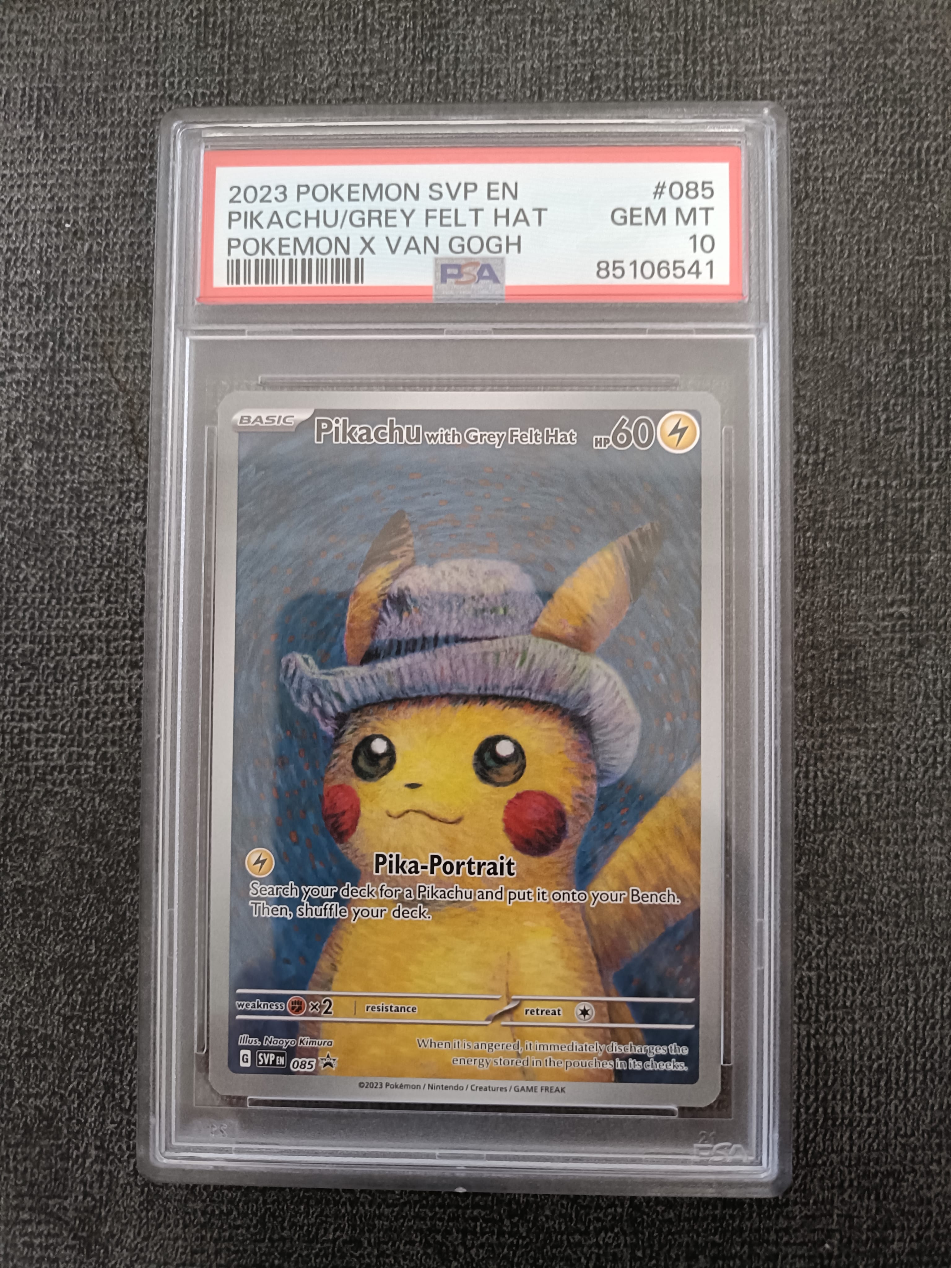 ピカチュウ: プロモ[S-P 227](プロモーションカード 「ポケモン切手BOX