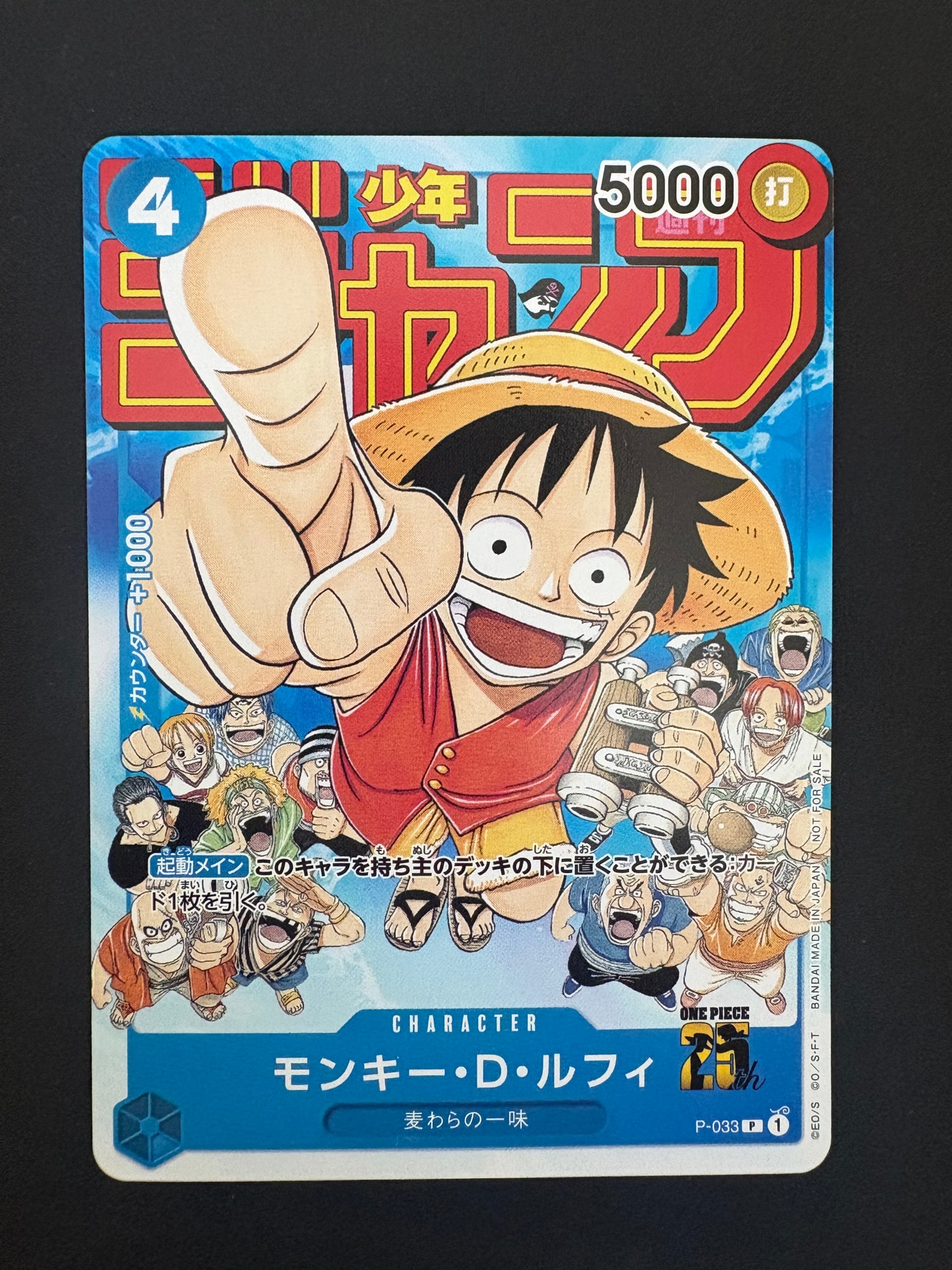 PSA10】ドン!!カード : ルフィ (ギア5) ニカ スーパーパラレル