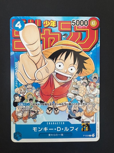 PSA10】ドン!!カード : ルフィ (ギア5) ニカ スーパーパラレル PSA10】ドン!!カード : ルフィ (ギア5) ニカ スーパーパラレル