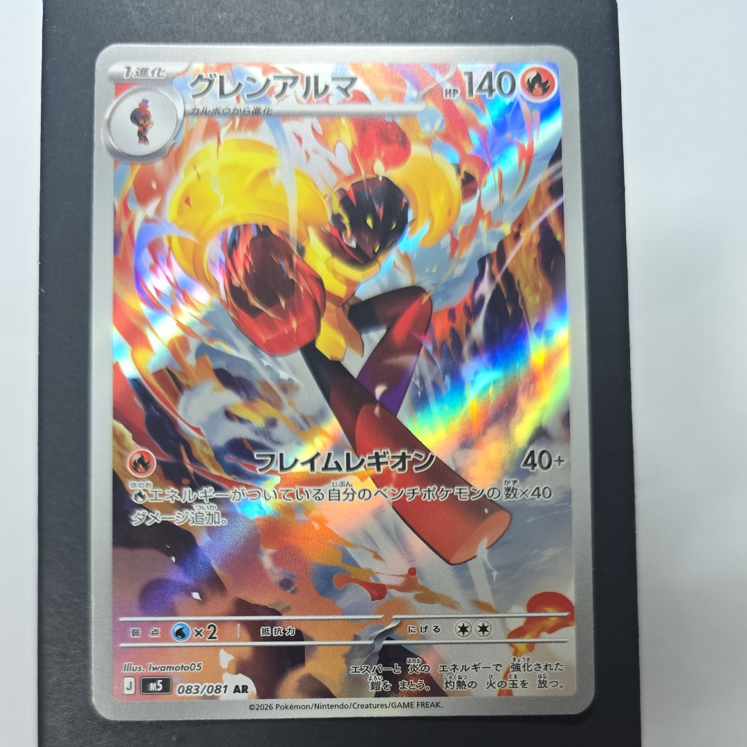 イーブイ: プロモ [SV-P 062](「YU NAGABA×ポケモンカードゲーム