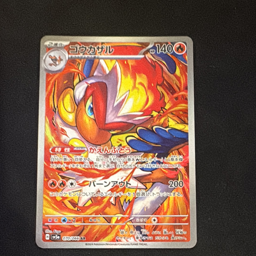 ルギアV SR:SA[s12 110/098](拡張パック「パラダイムトリガー」)の新品