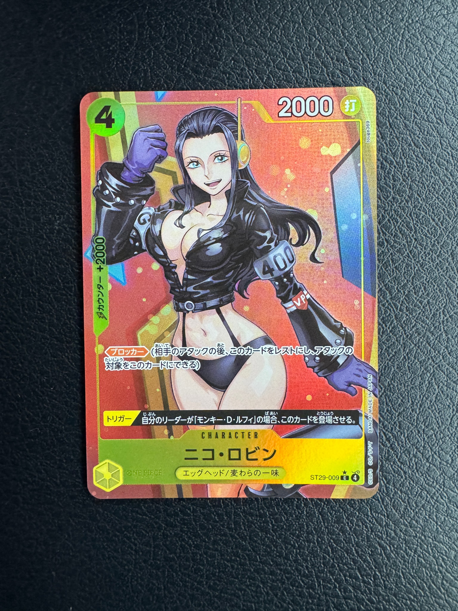 Nico Robin C-P [ST29-009](Start Deck "EGGHEAD Bonus Pack")