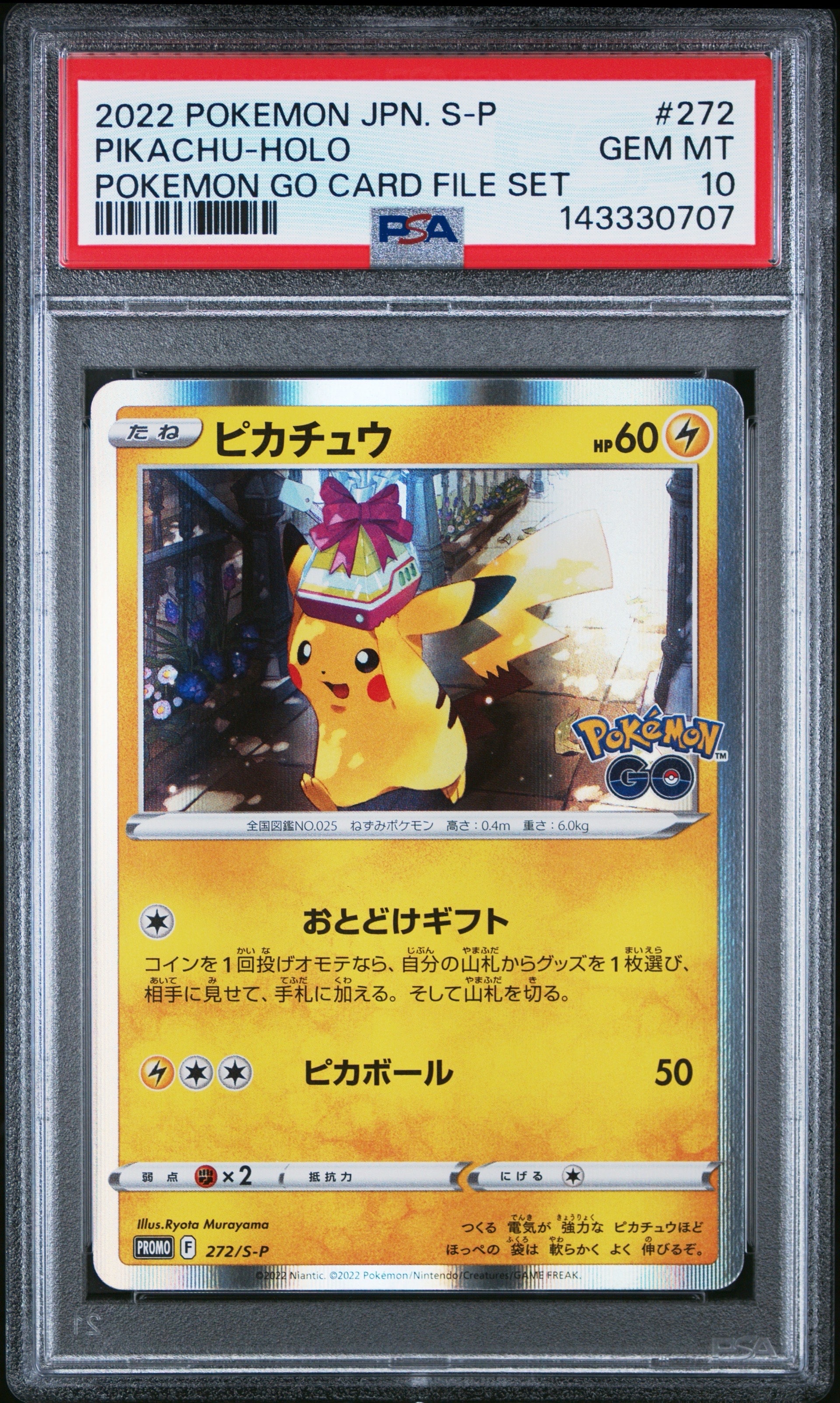PSA9】ハッサム ☆ : 旧裏 [neo2 No.212](ポケモンカード☆neo 拡張