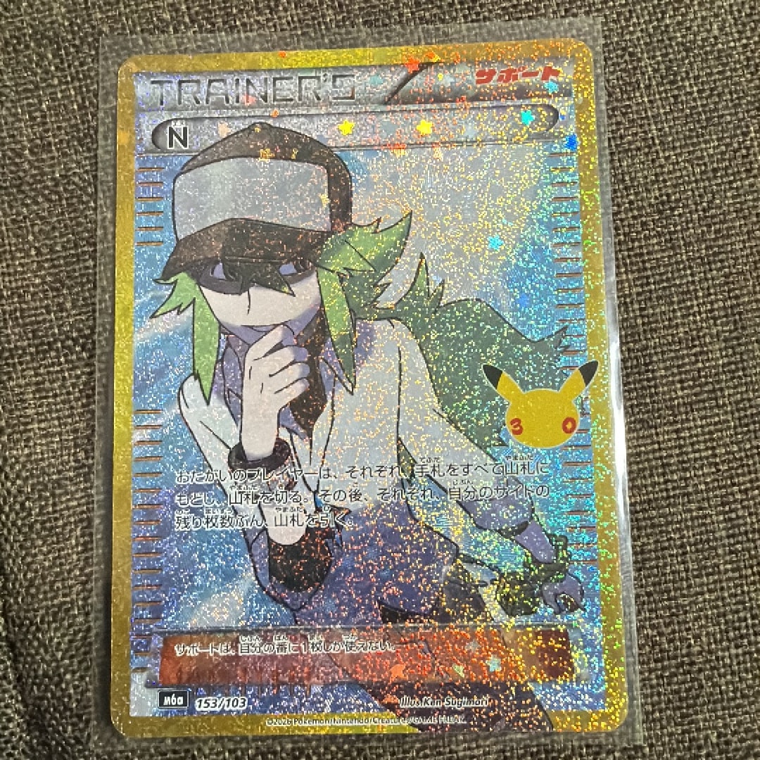 N [M6a 153/103](拡張パック「30th CELEBRATION」)