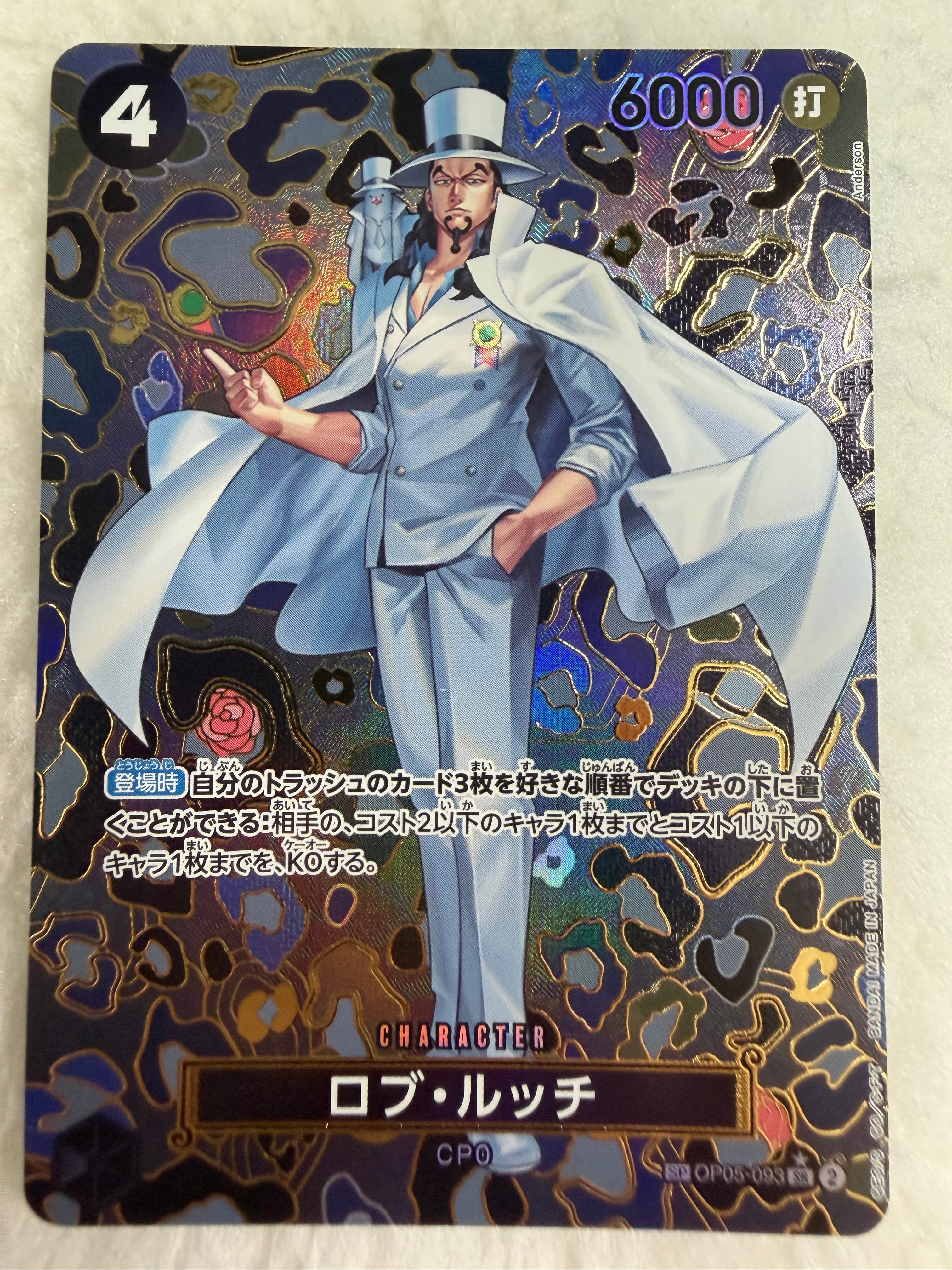 PSA10】ロブ・ルッチ SR-SPC [OP05-093](ブースターパック「新たなる
