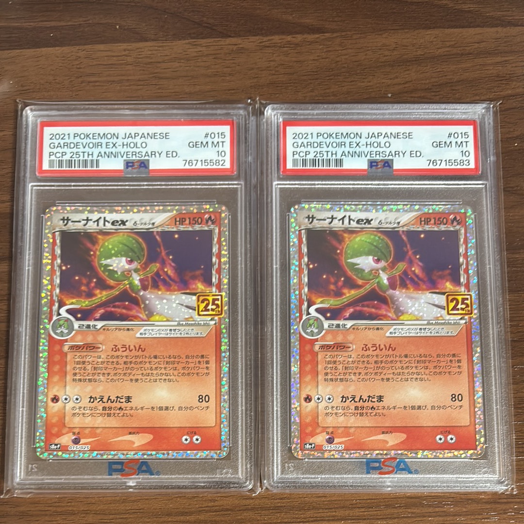 PSA10】サーナイトex δ-デルタ種 P [S8a-P 015/025](プロモ