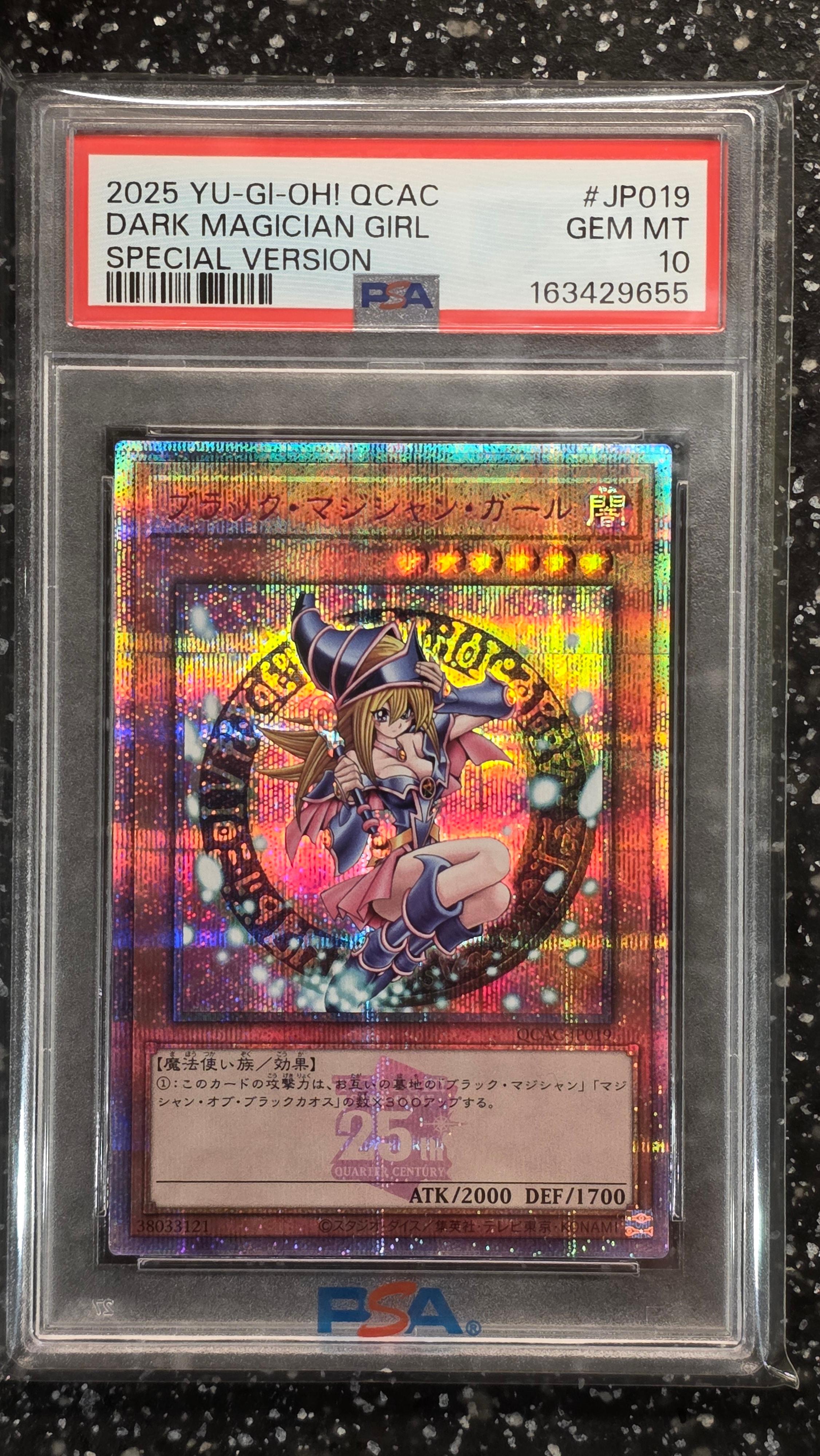 PSA10】ブラック・マジシャン・ガール (イラスト違い) 25th SE [QCAC