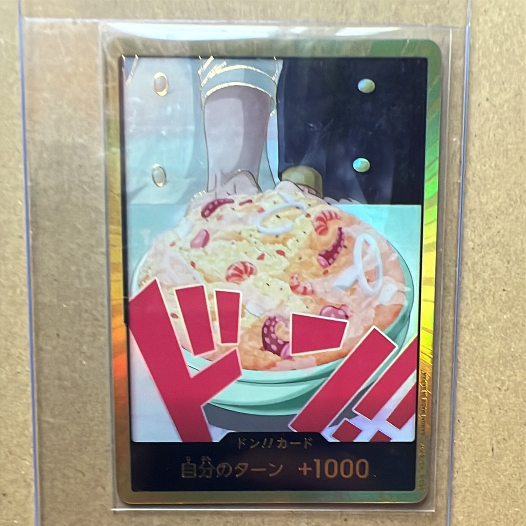ドン!!カード : サンジ スーパーパラレル (プレミアムブースター「ONE