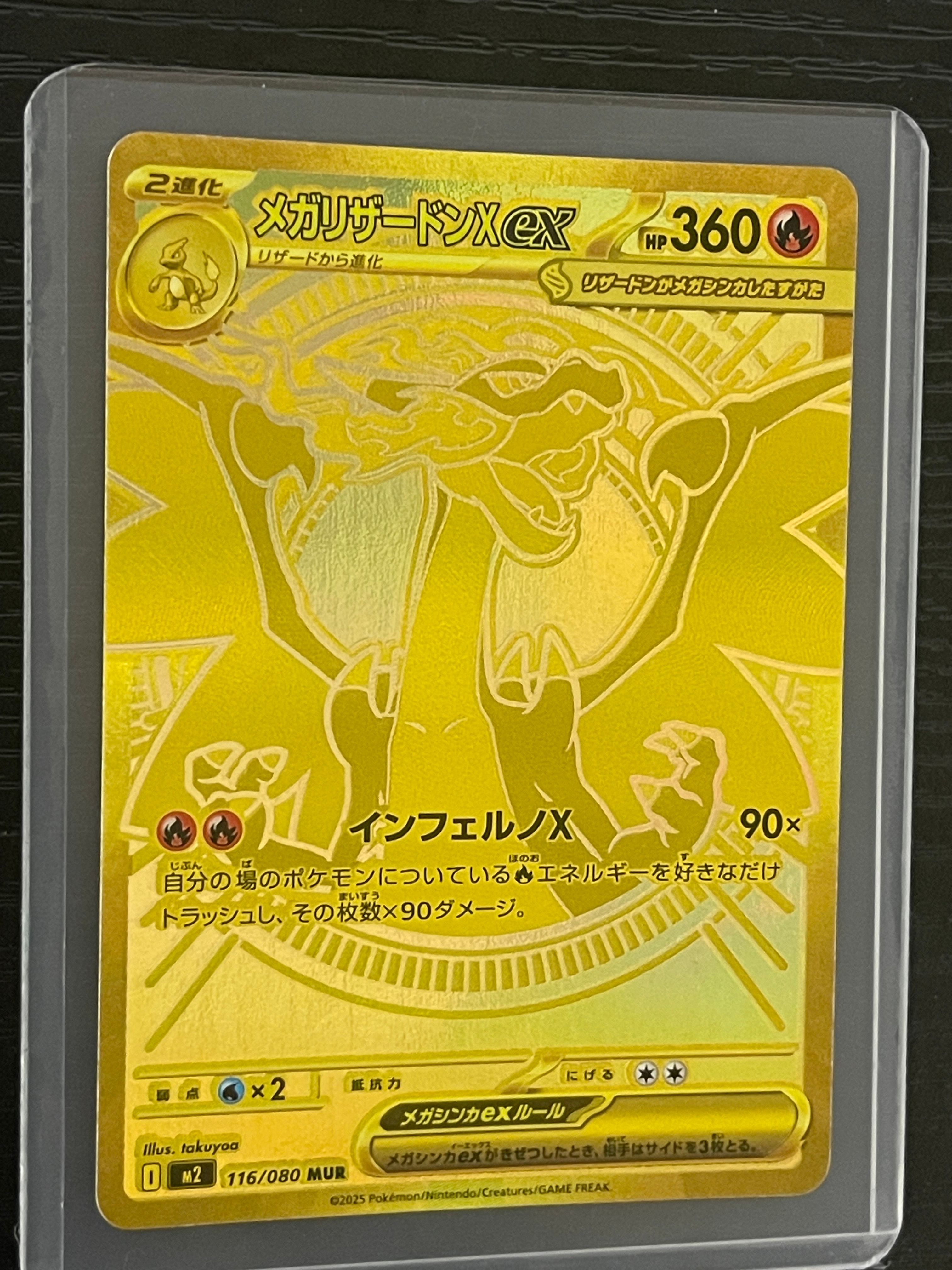 【PSA10】ザシアン AR M2 インフェルノX　087/080 ポケカ 2025 Pokemon Japanese M2-inferno X 087 Zacian Art Rare PSA 10