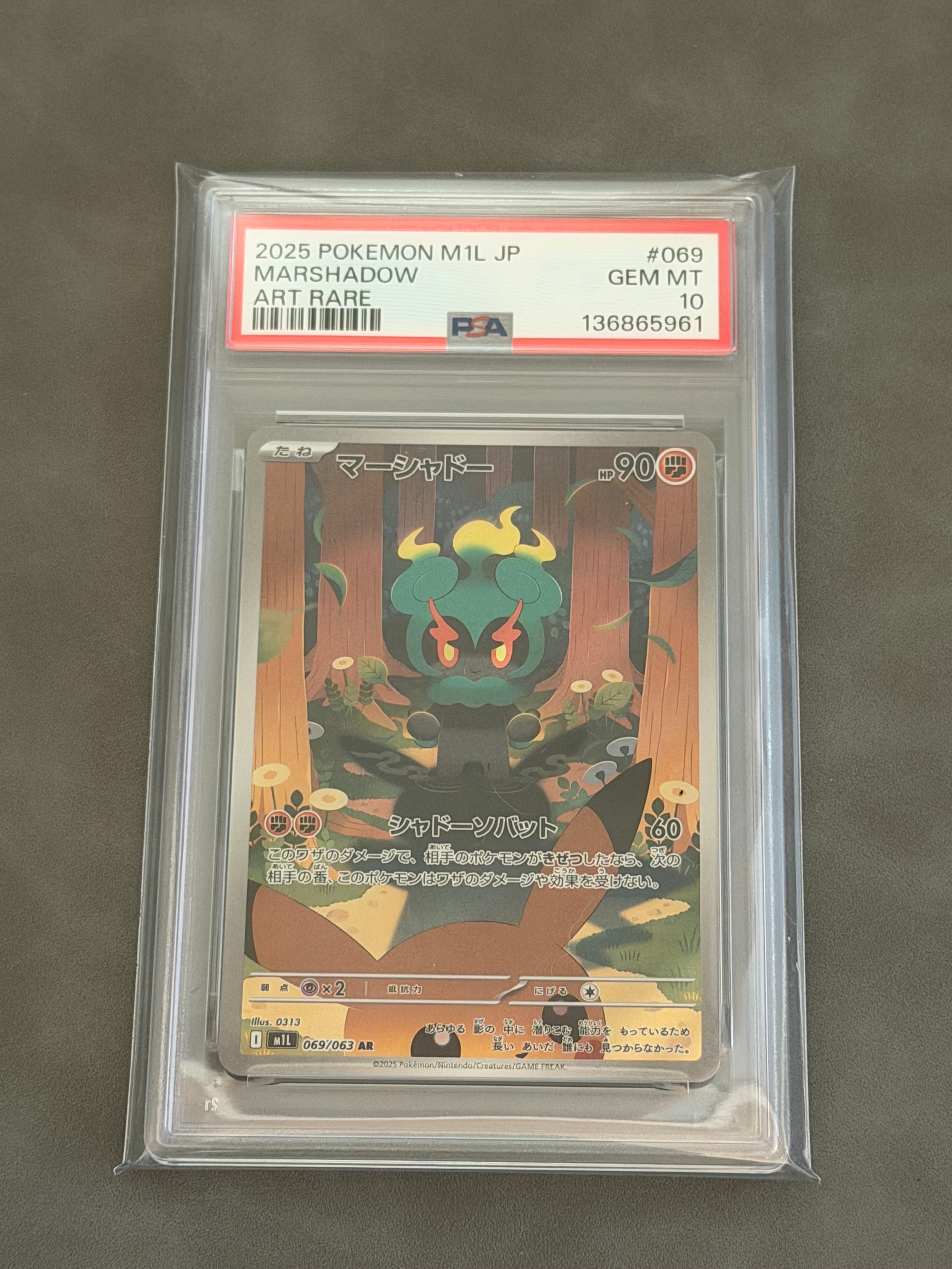 フシギダネ [CLF 001/032](ポケモンカードゲーム Classic)の新品/中古