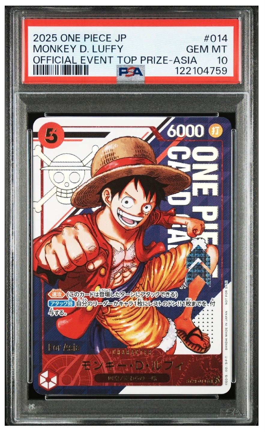 レカフィグルフィPSA10 状態難/PSA10鑑定済〕ベジータ(パラレル/金文字/CS)【SR