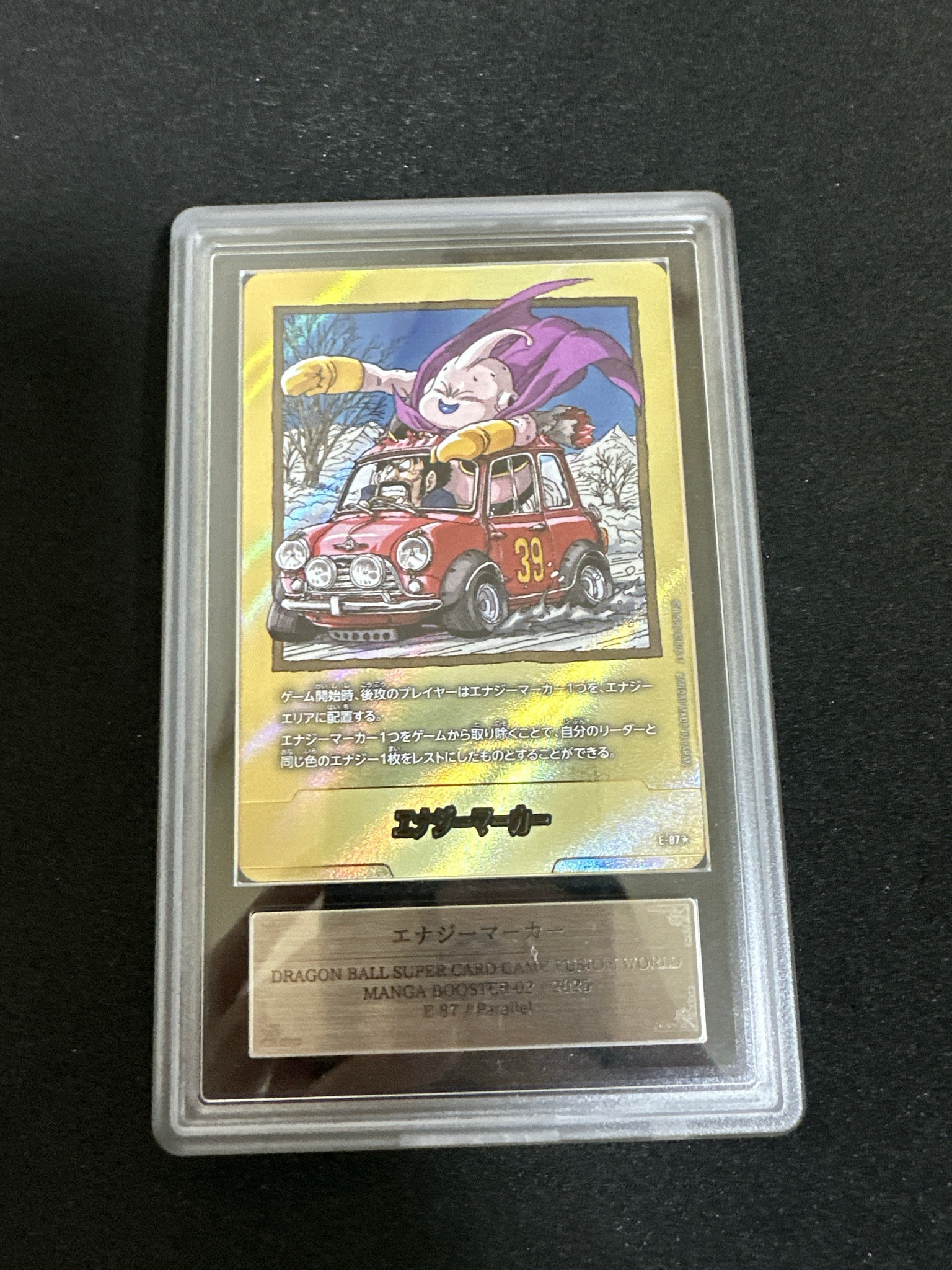 エナジーマーカー ★ [E-87](フュージョンワールド「MANGA BOOSTER 02」)