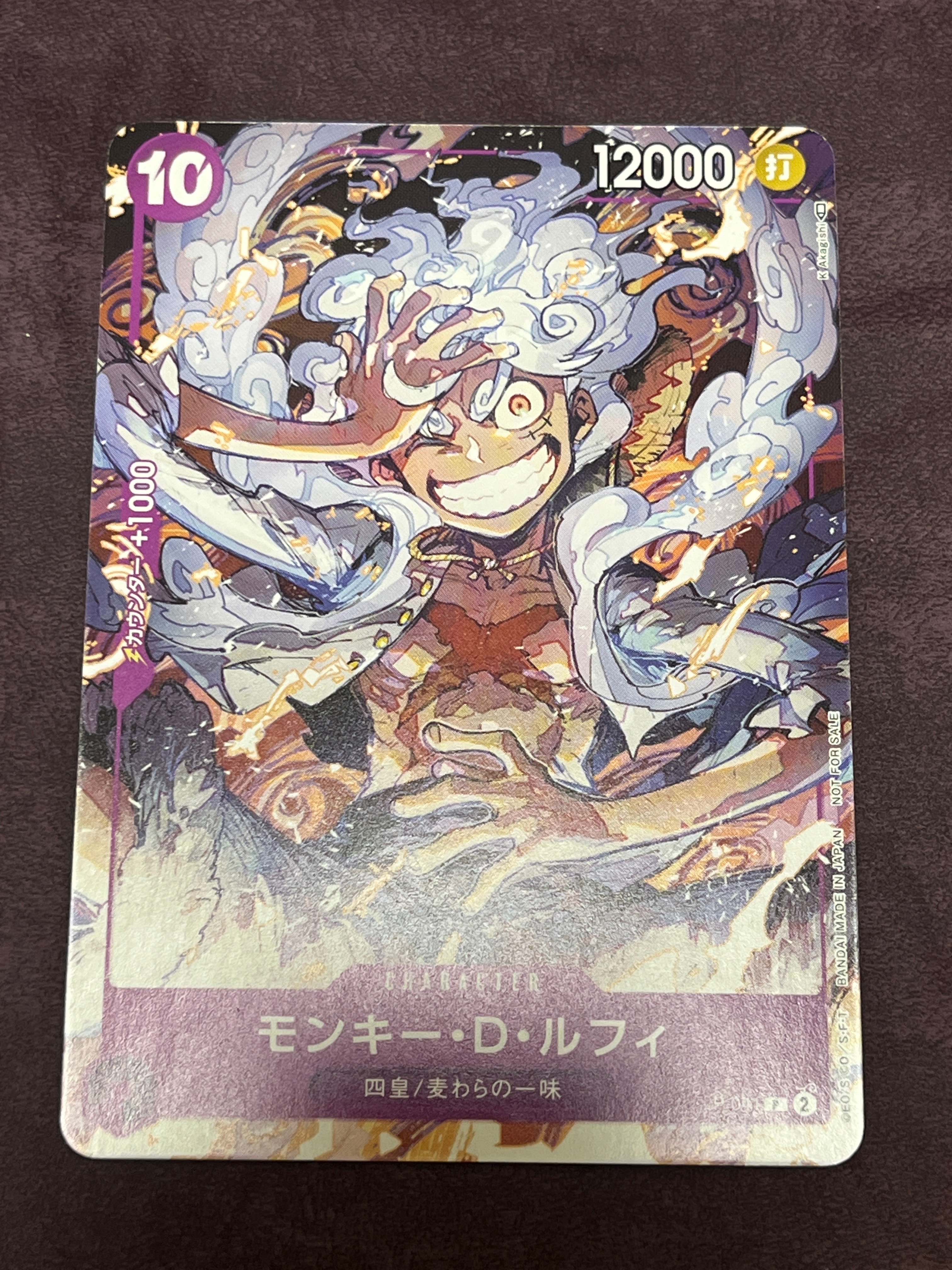 【PSA10】モンキー・D・ルフィ チャンピオンシップ 世界に339枚 英語版 PSA10】ドンカード (モンキー・D・ルフィ) 英語版 チャンピオンシップ