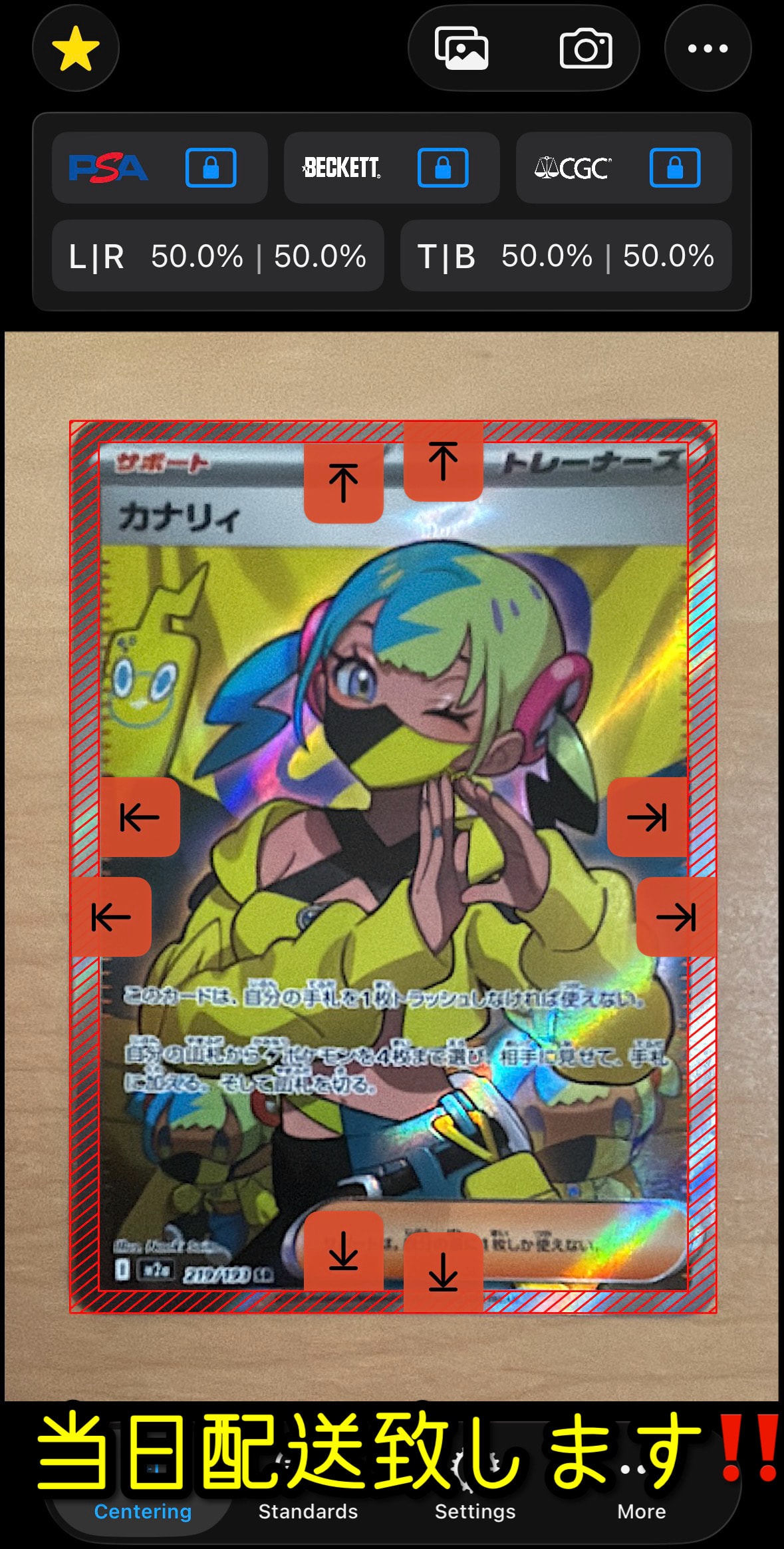 状態A】カナリィ SR [M2a 219/193](ハイクラスパック「MEGAドリームex