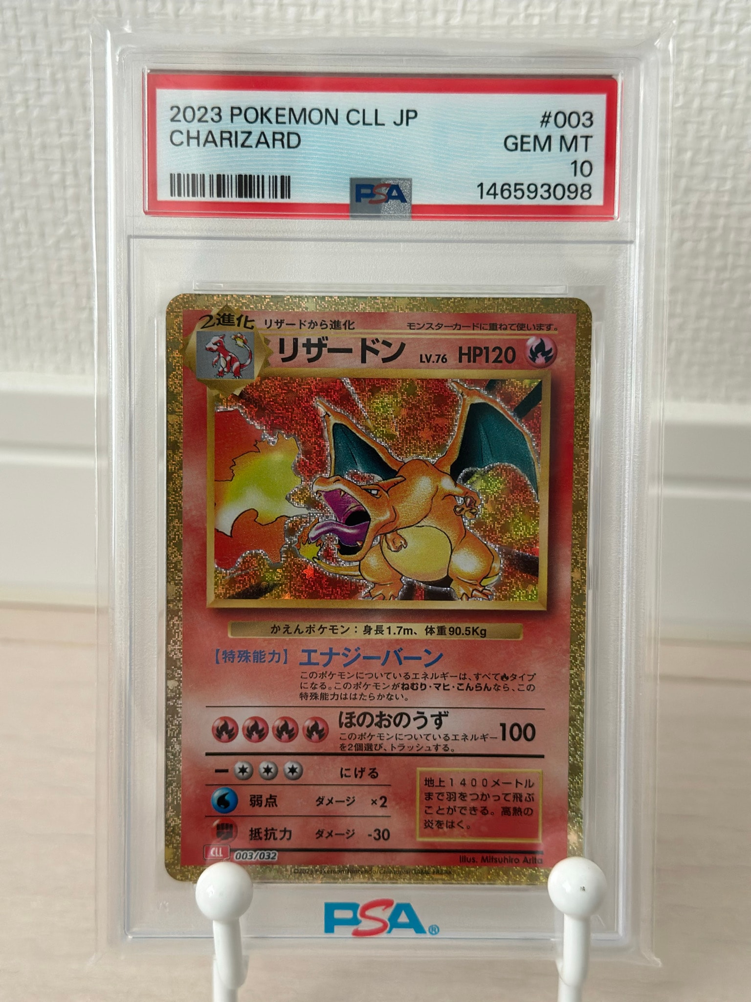 6700696.jpeg?size=m